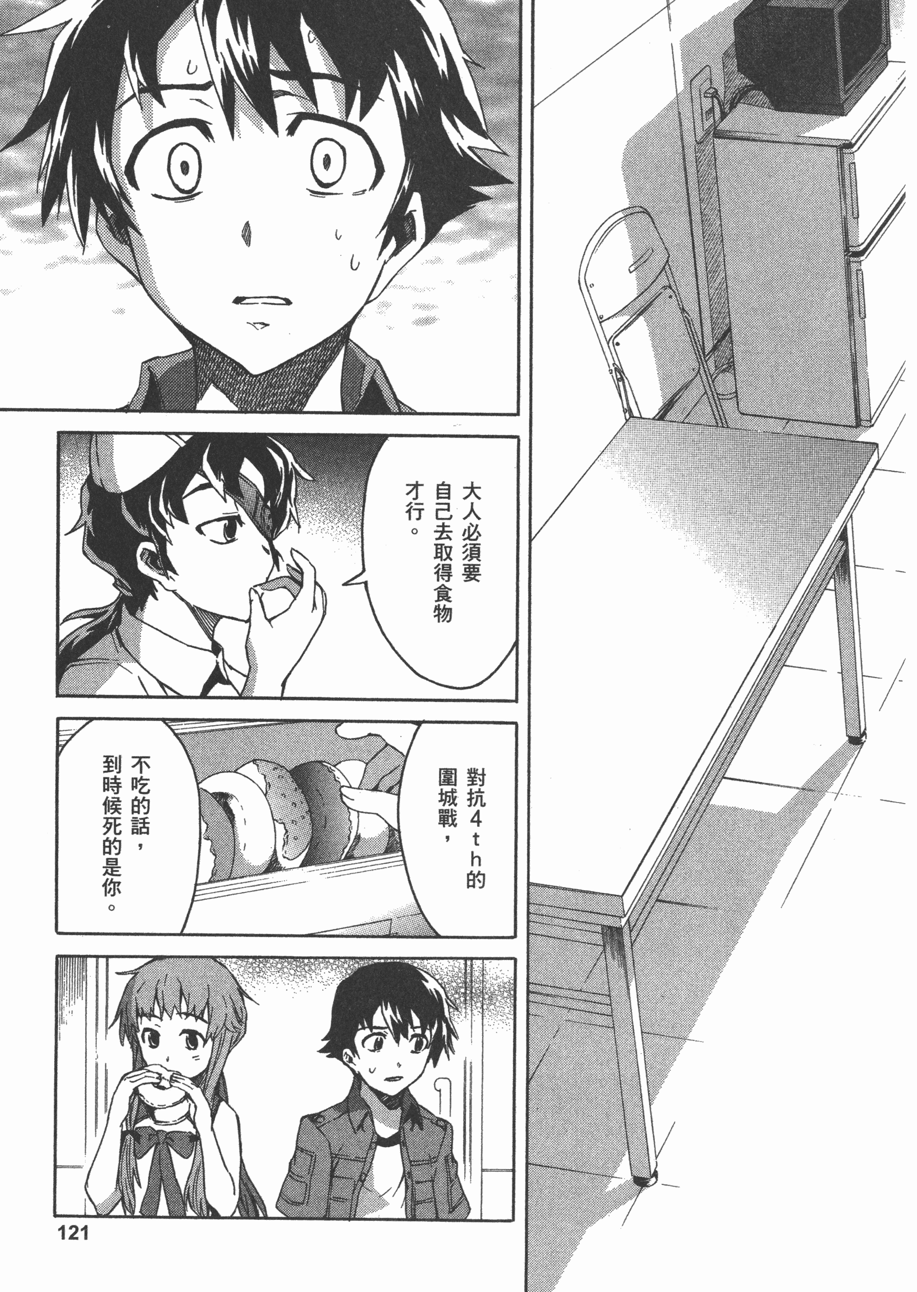 Page 125