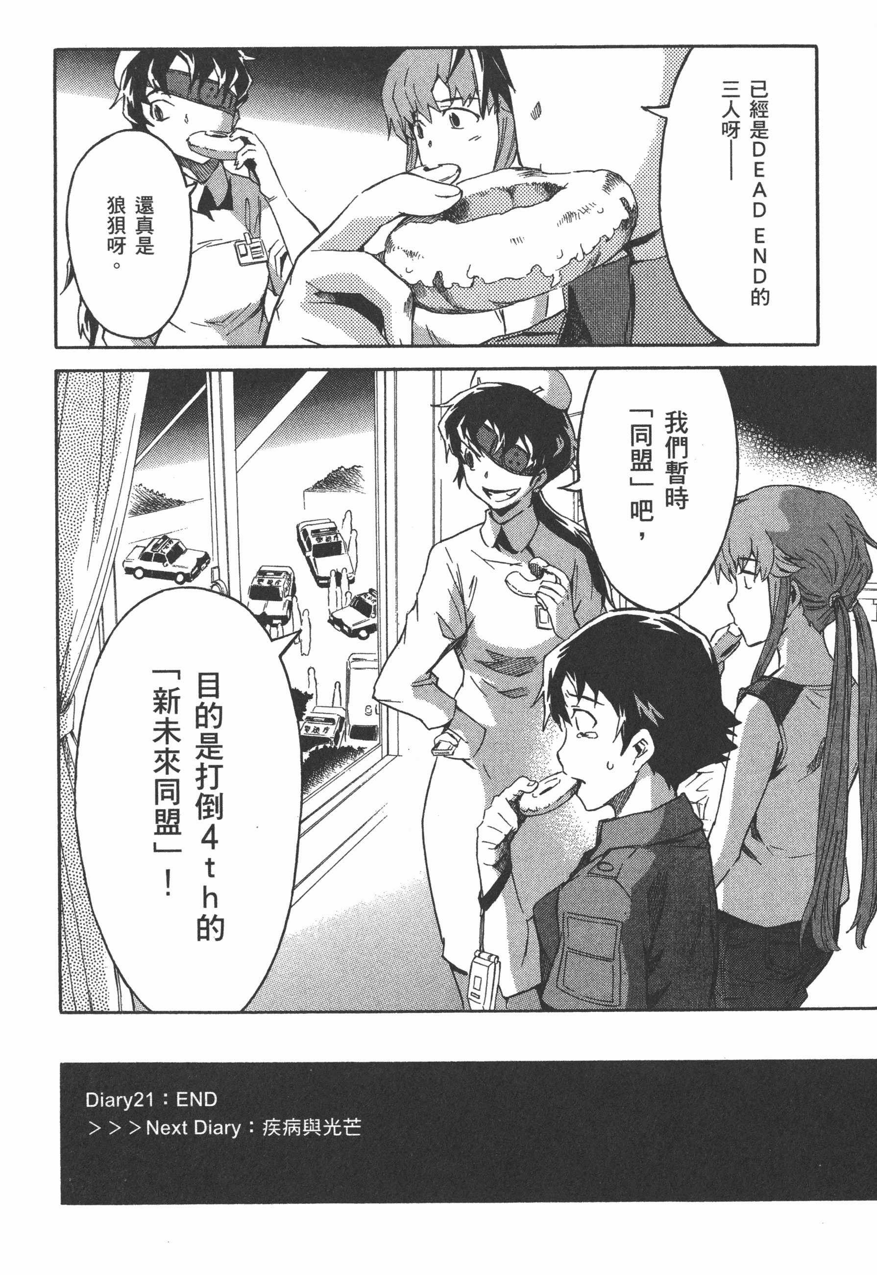 Page 126