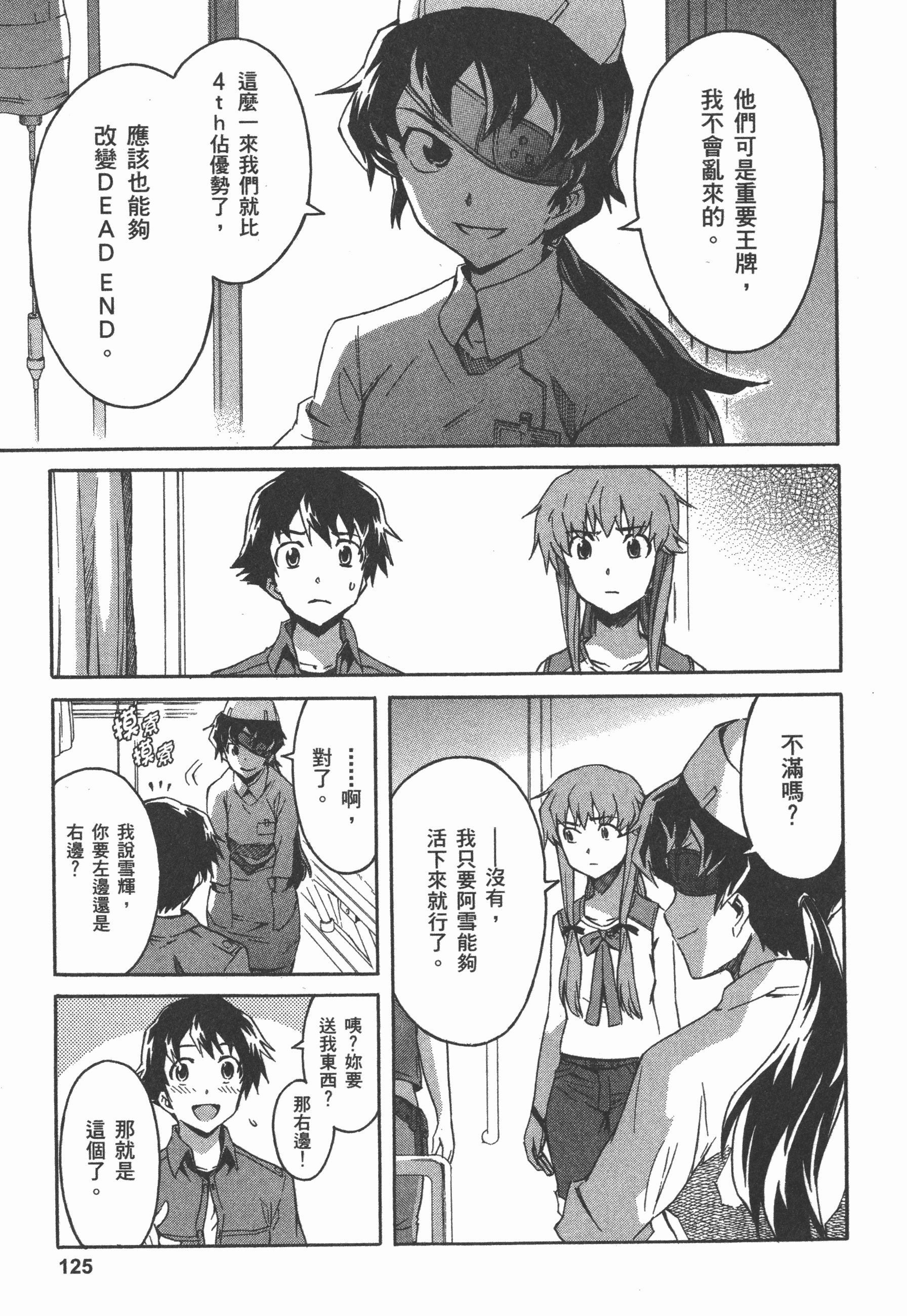 Page 129