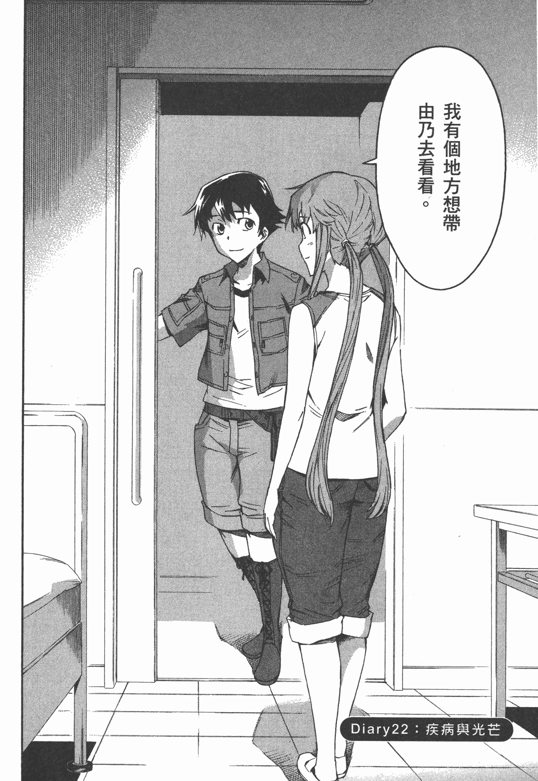 Page 132