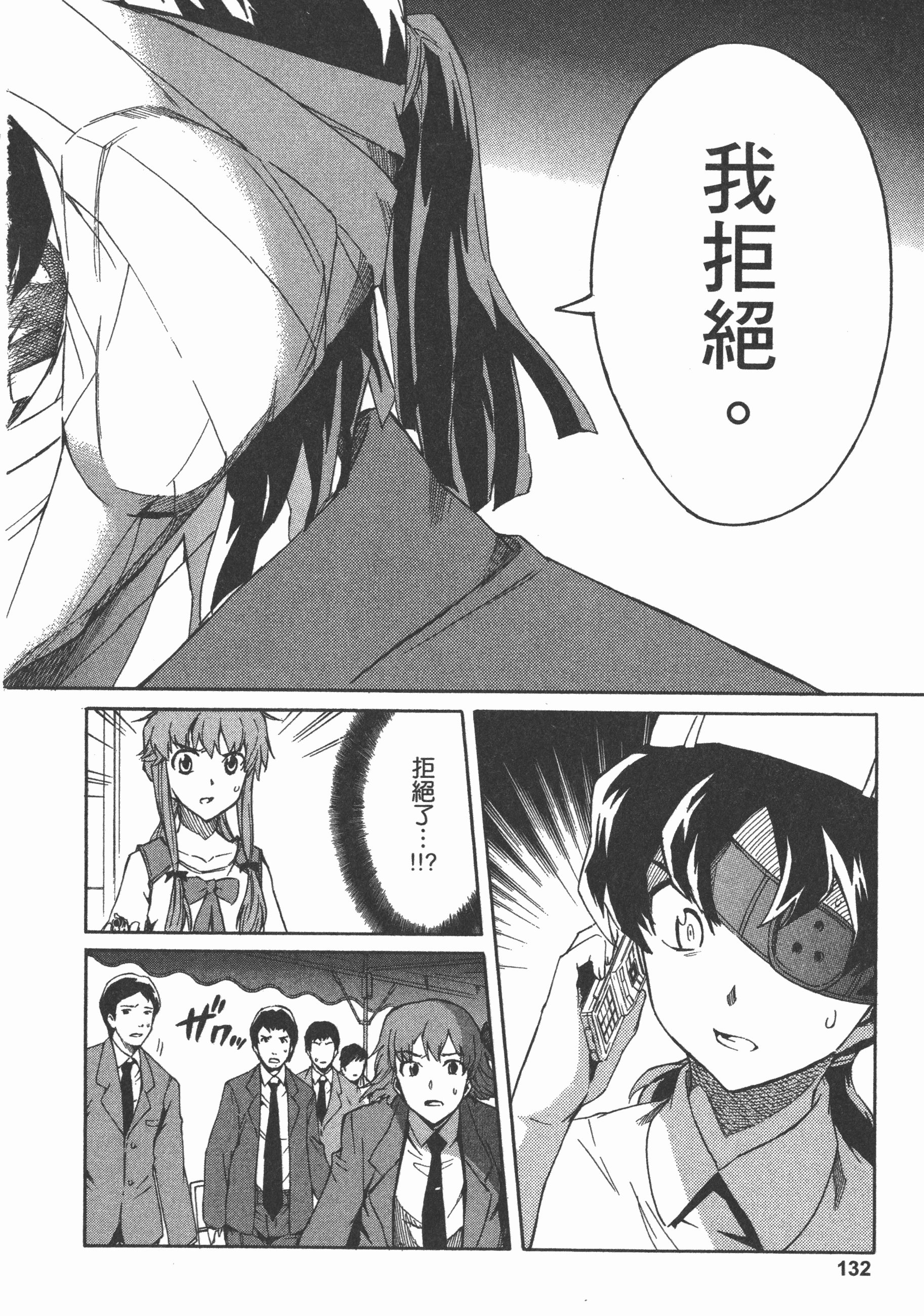 Page 136