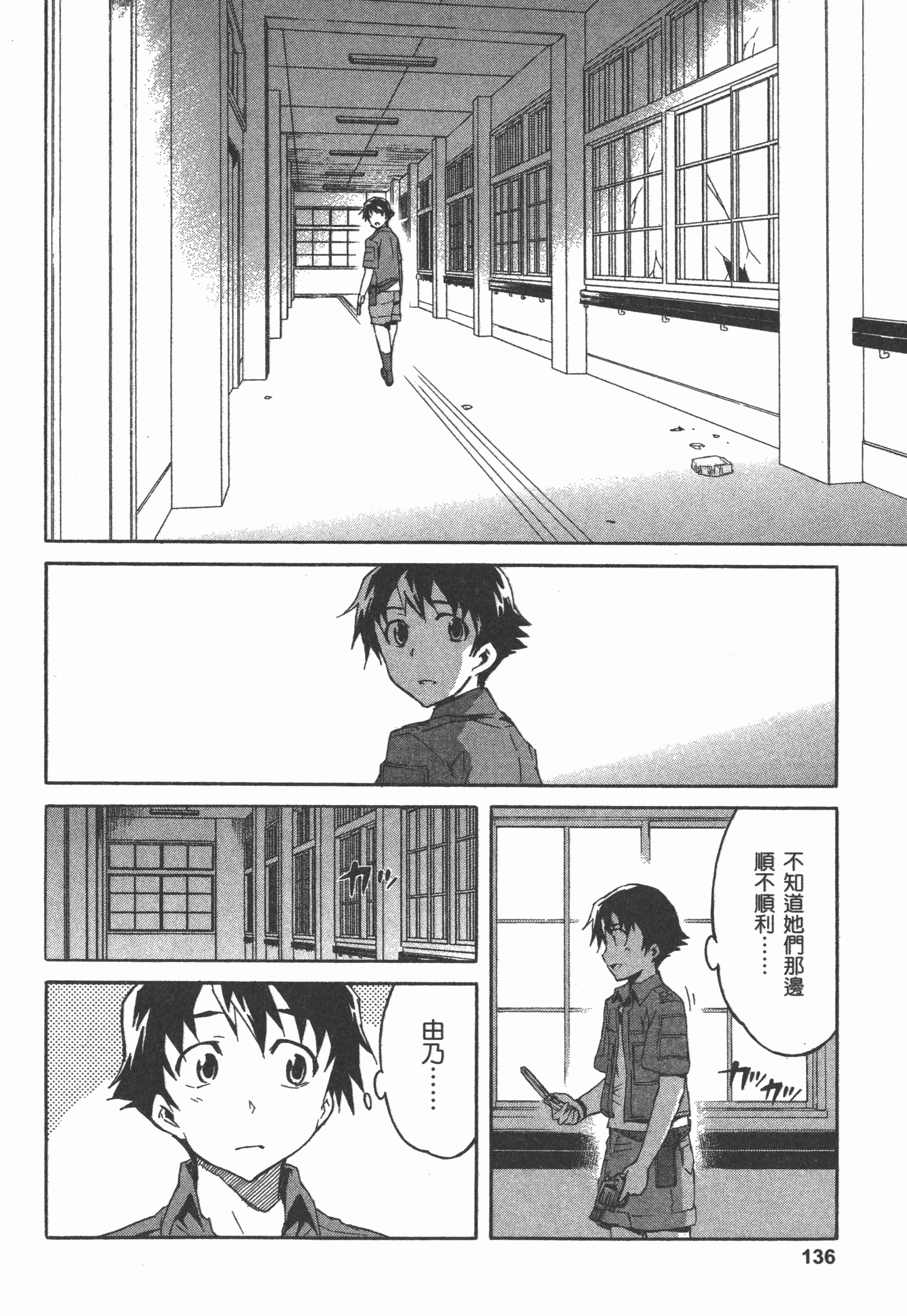 Page 140