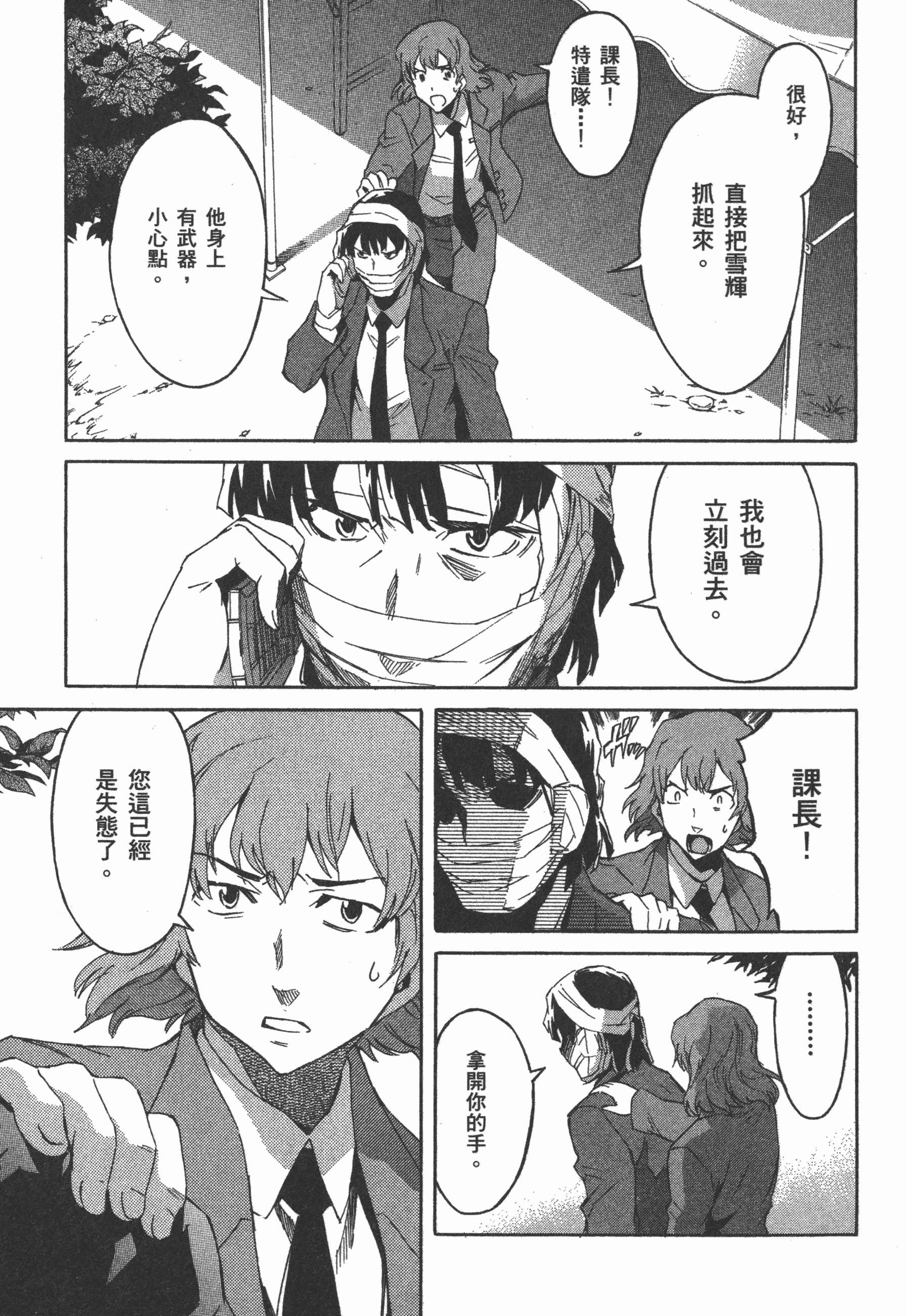 Page 145