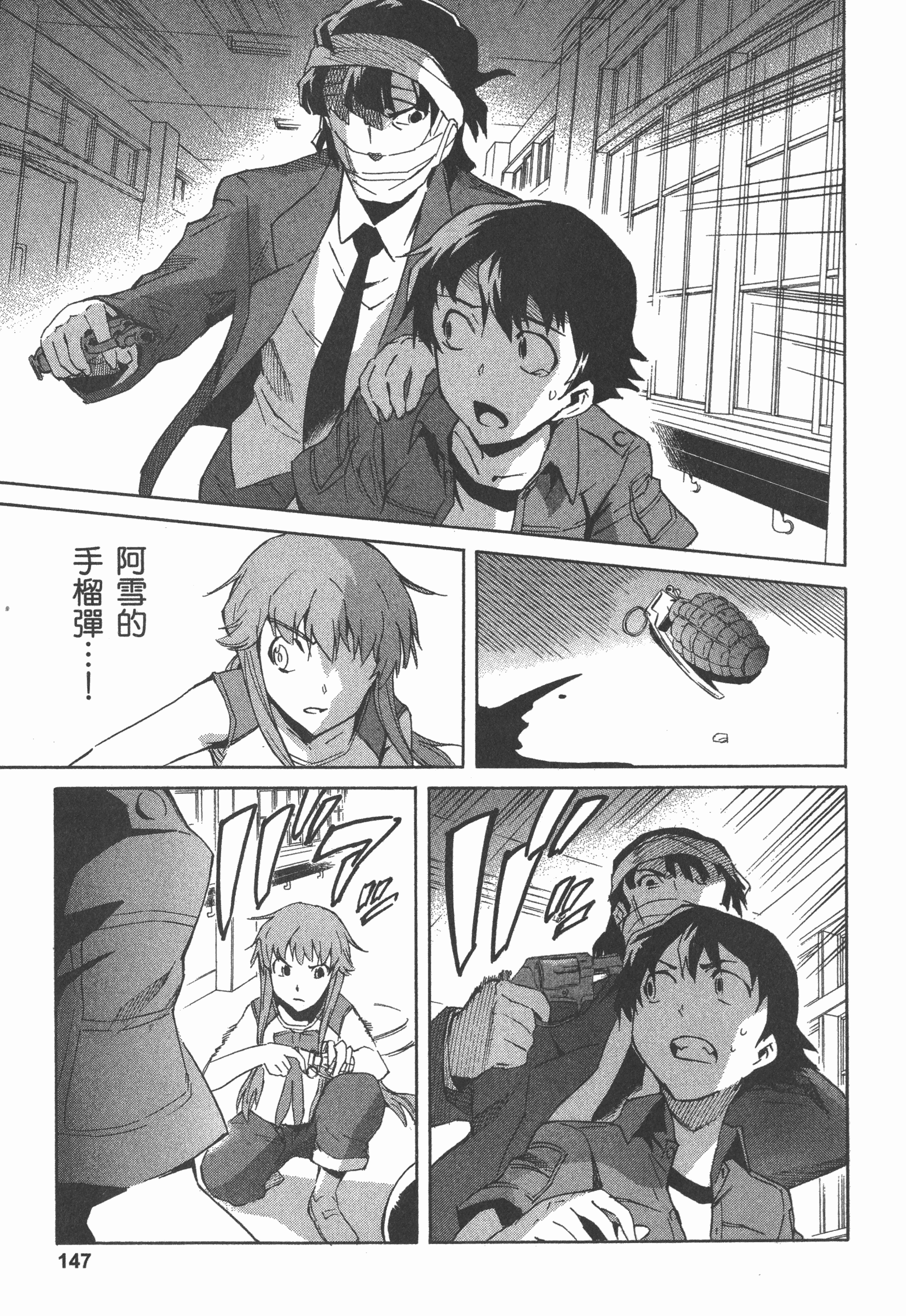 Page 151
