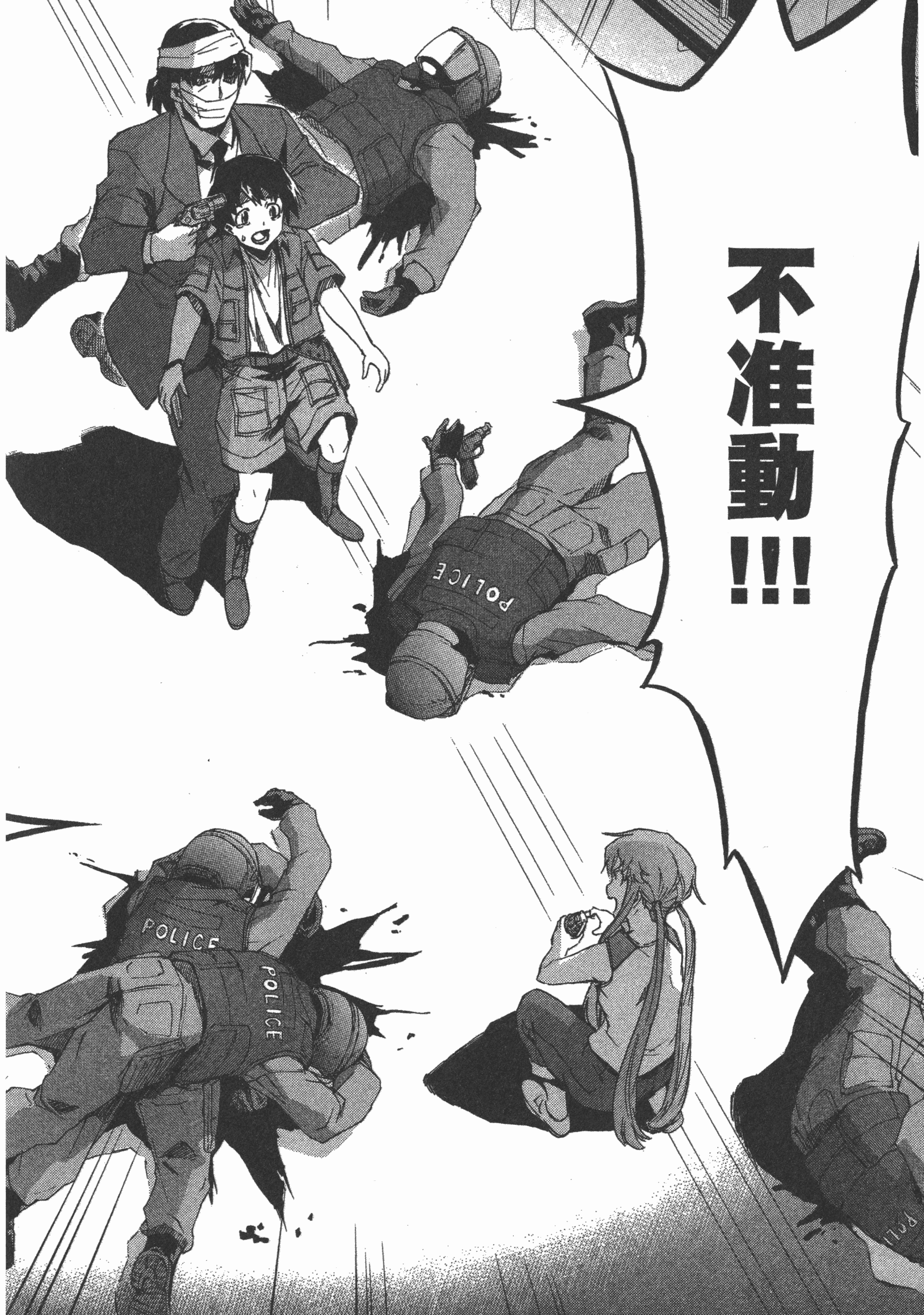 Page 152
