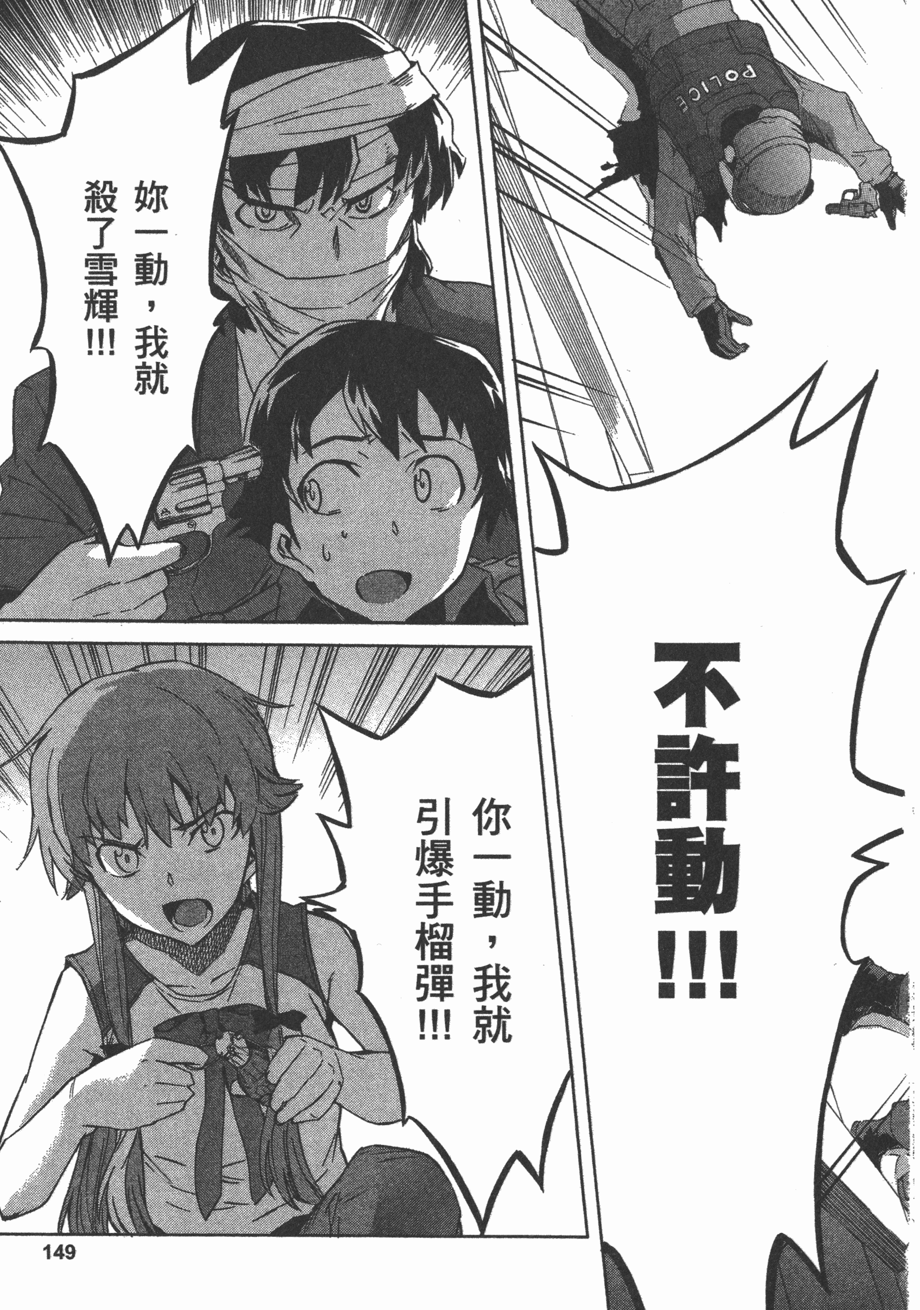 Page 153