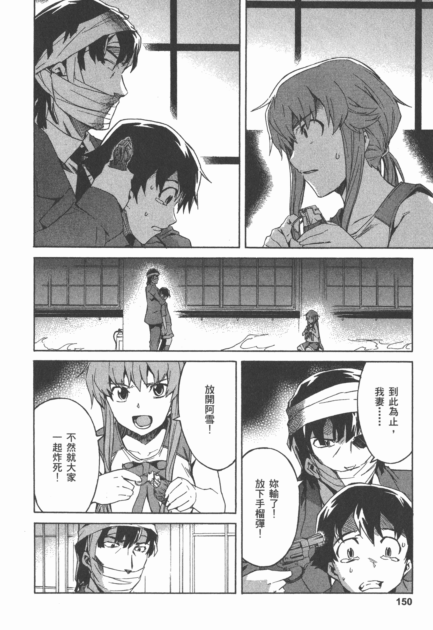 Page 154