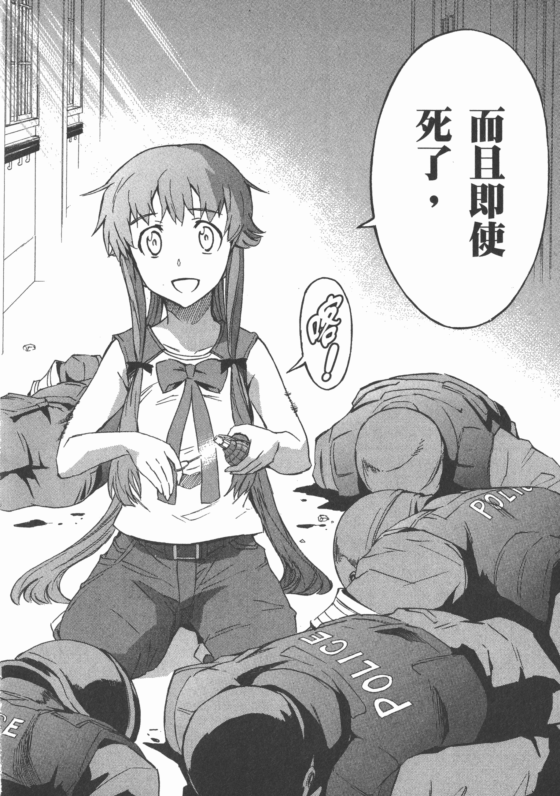 Page 162