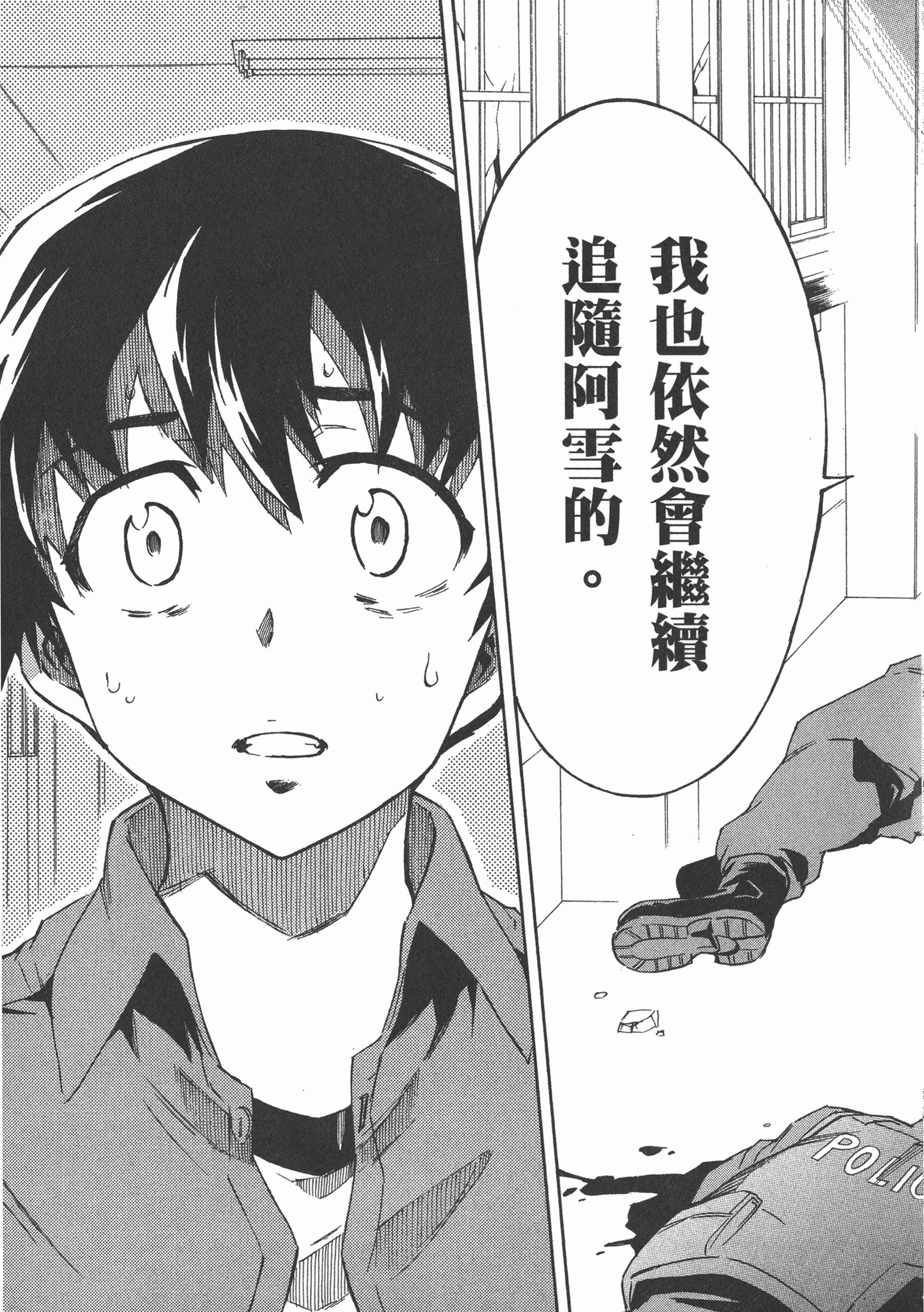 Page 163