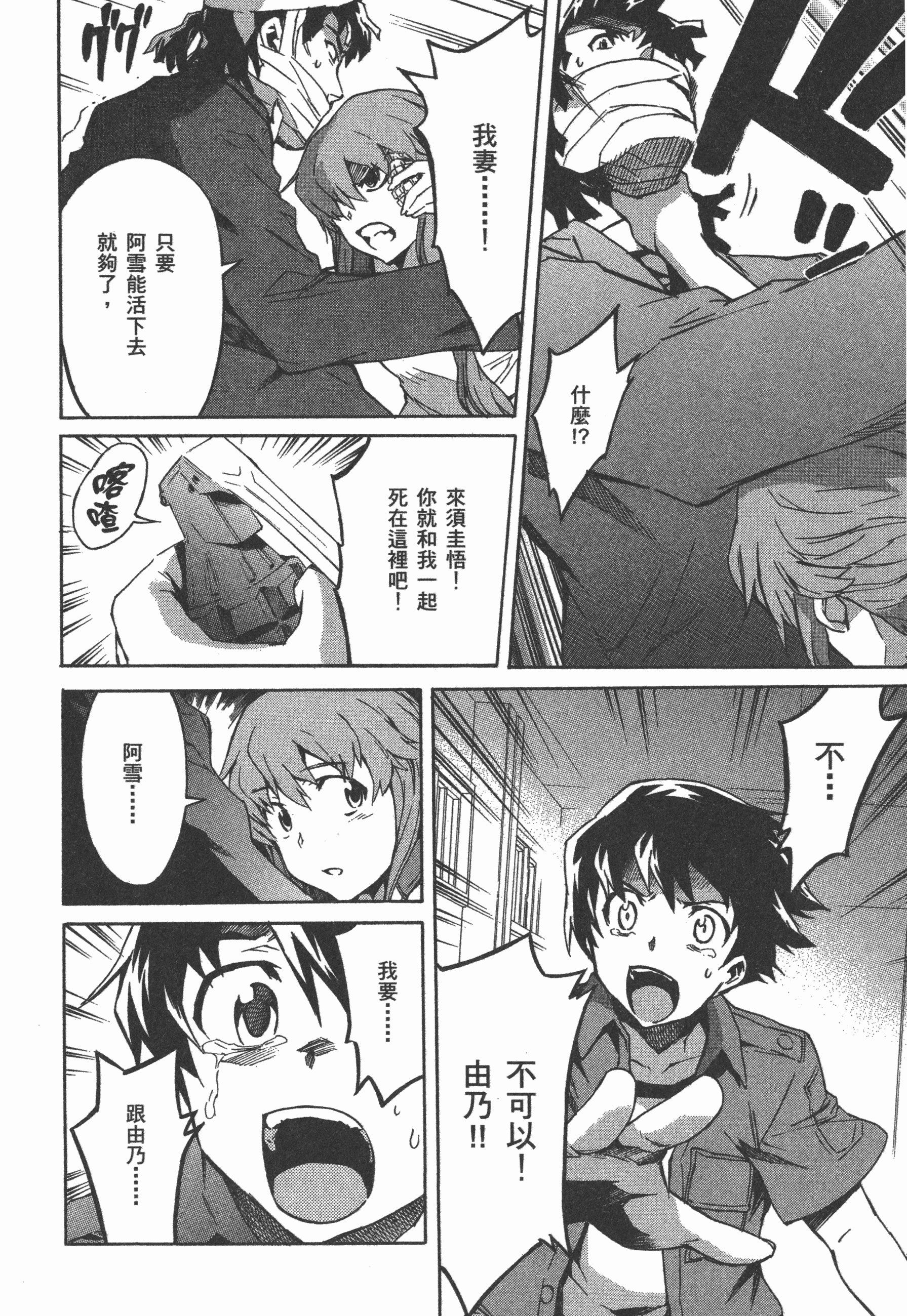 Page 164