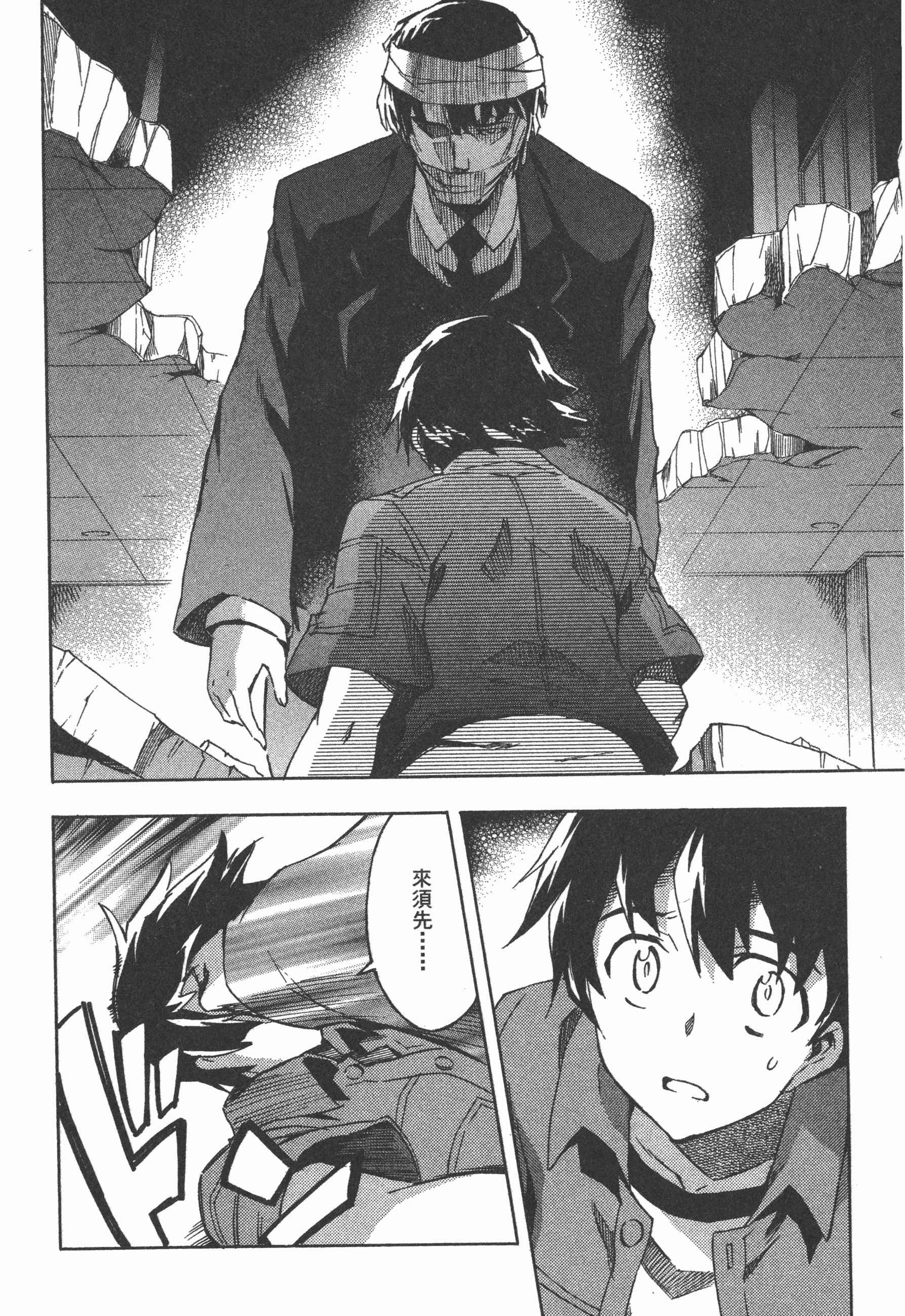 Page 174