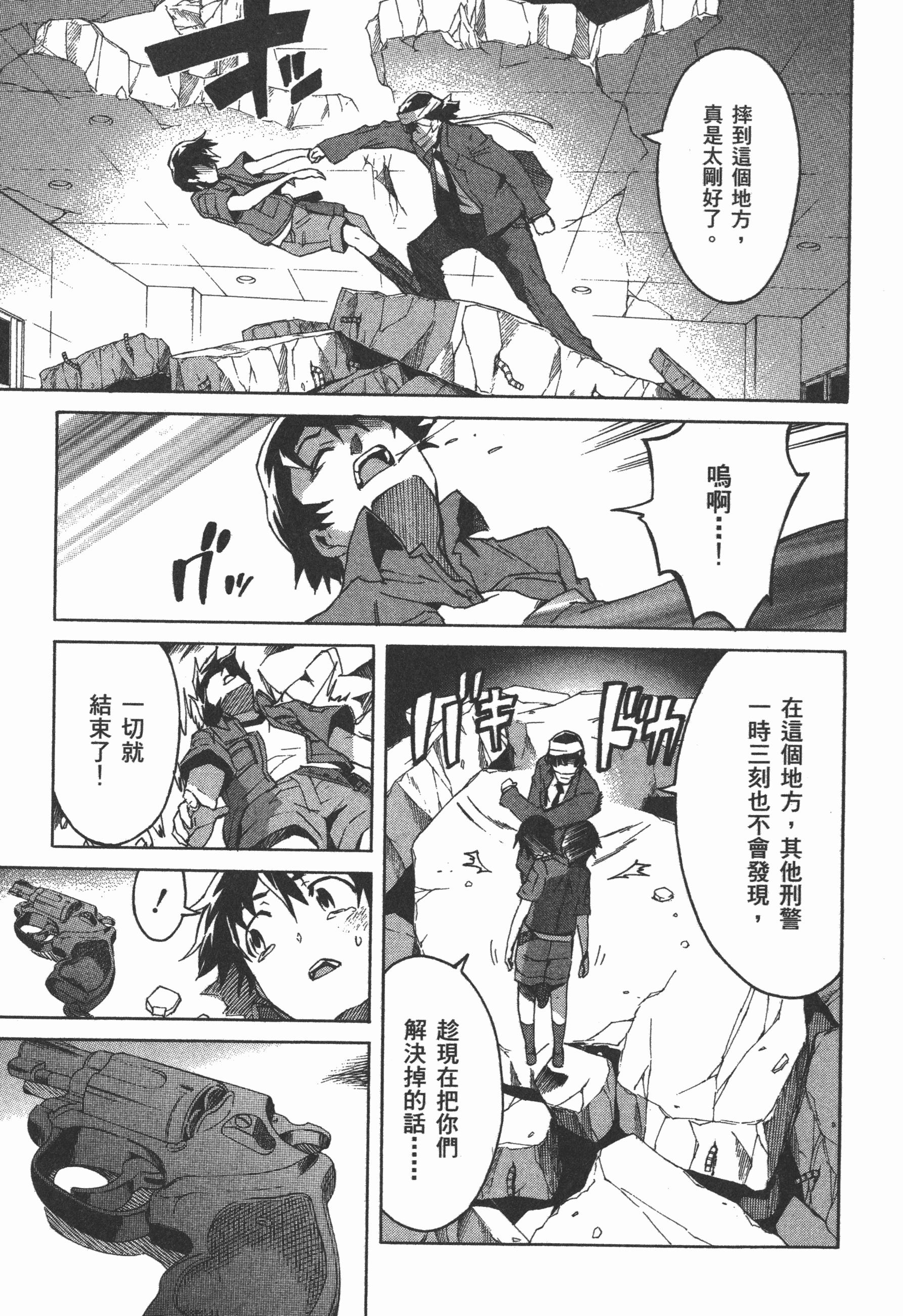 Page 175