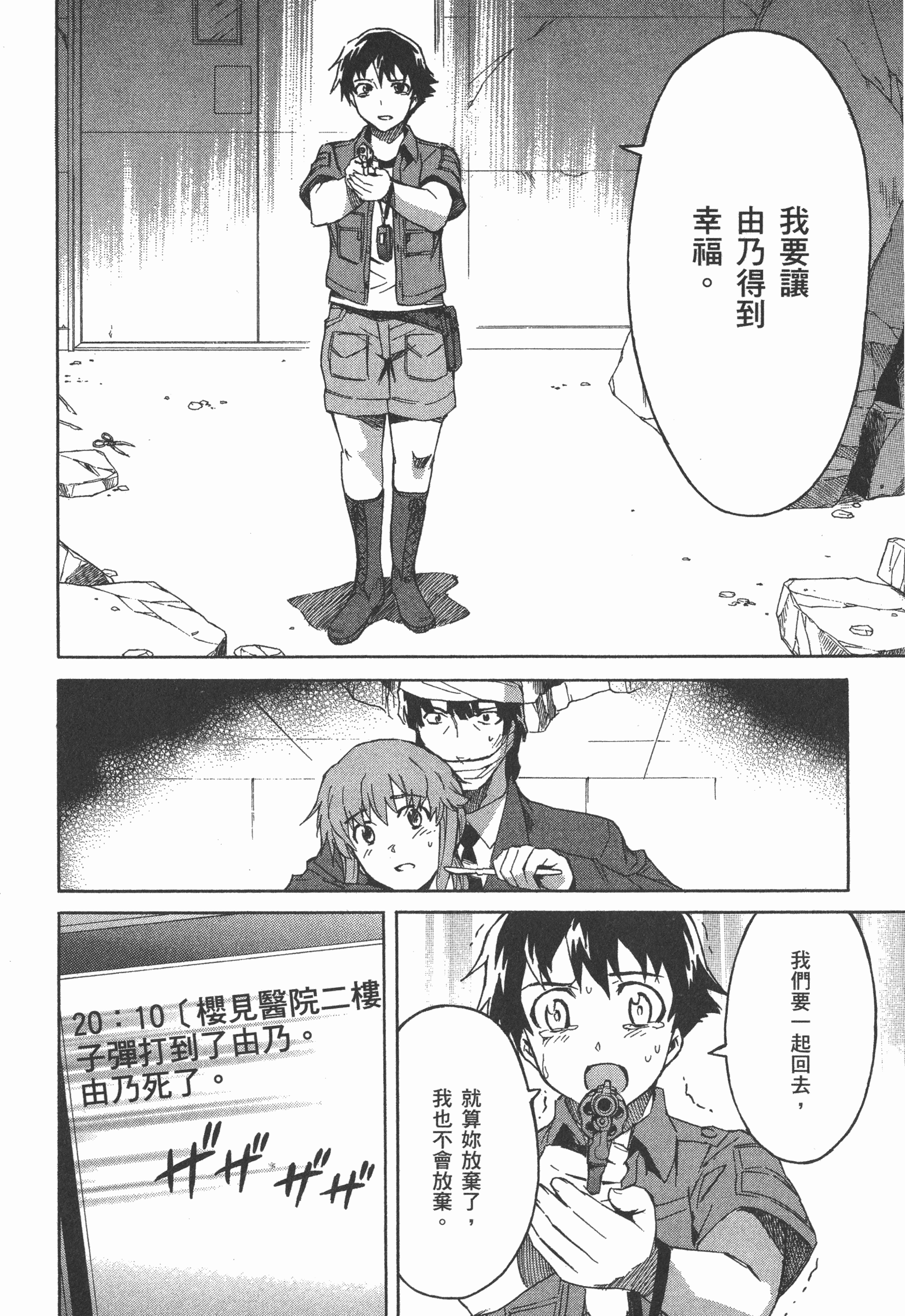 Page 184