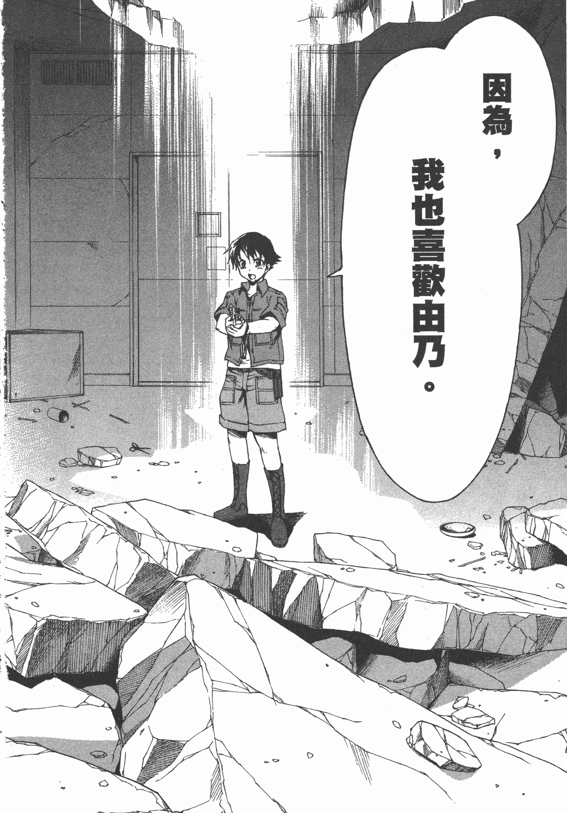 Page 186