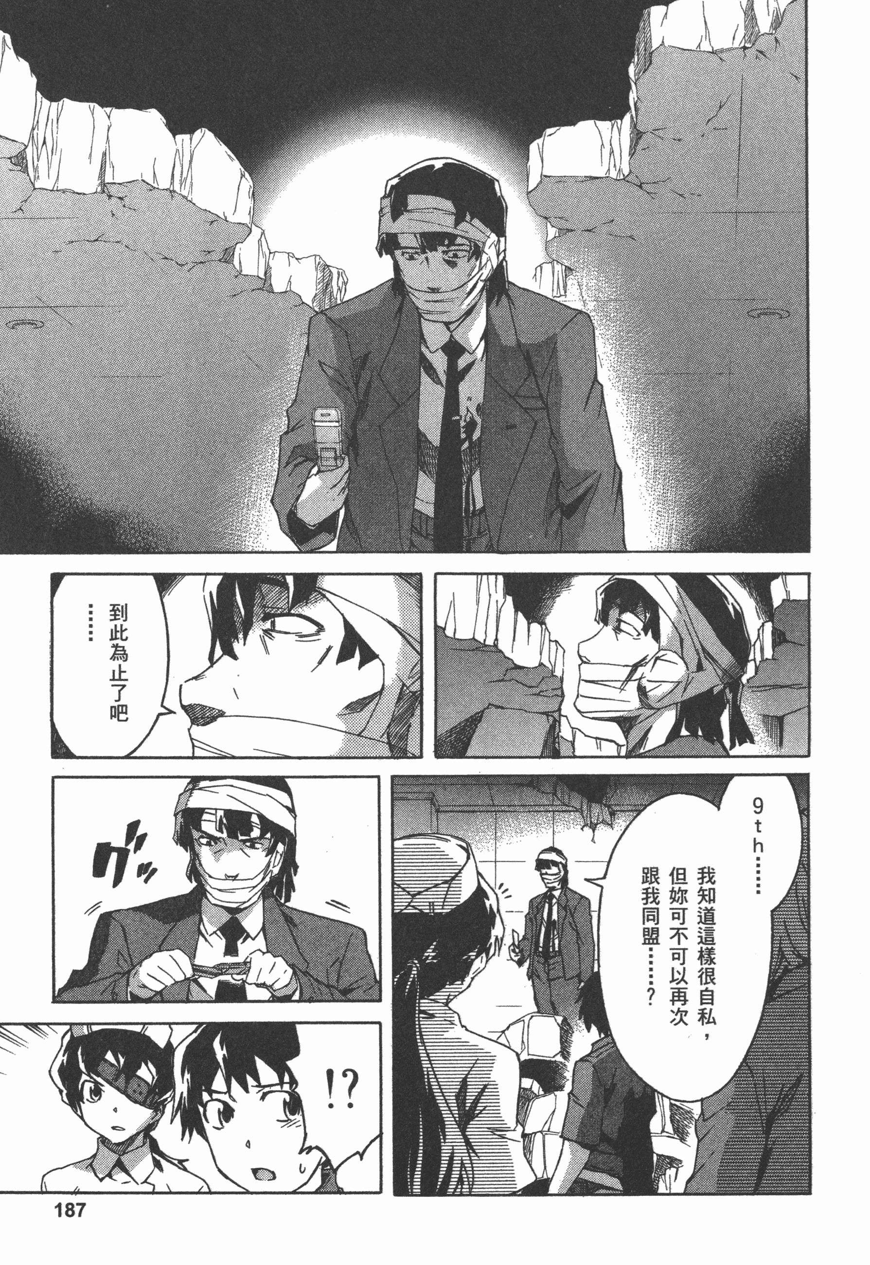 Page 191
