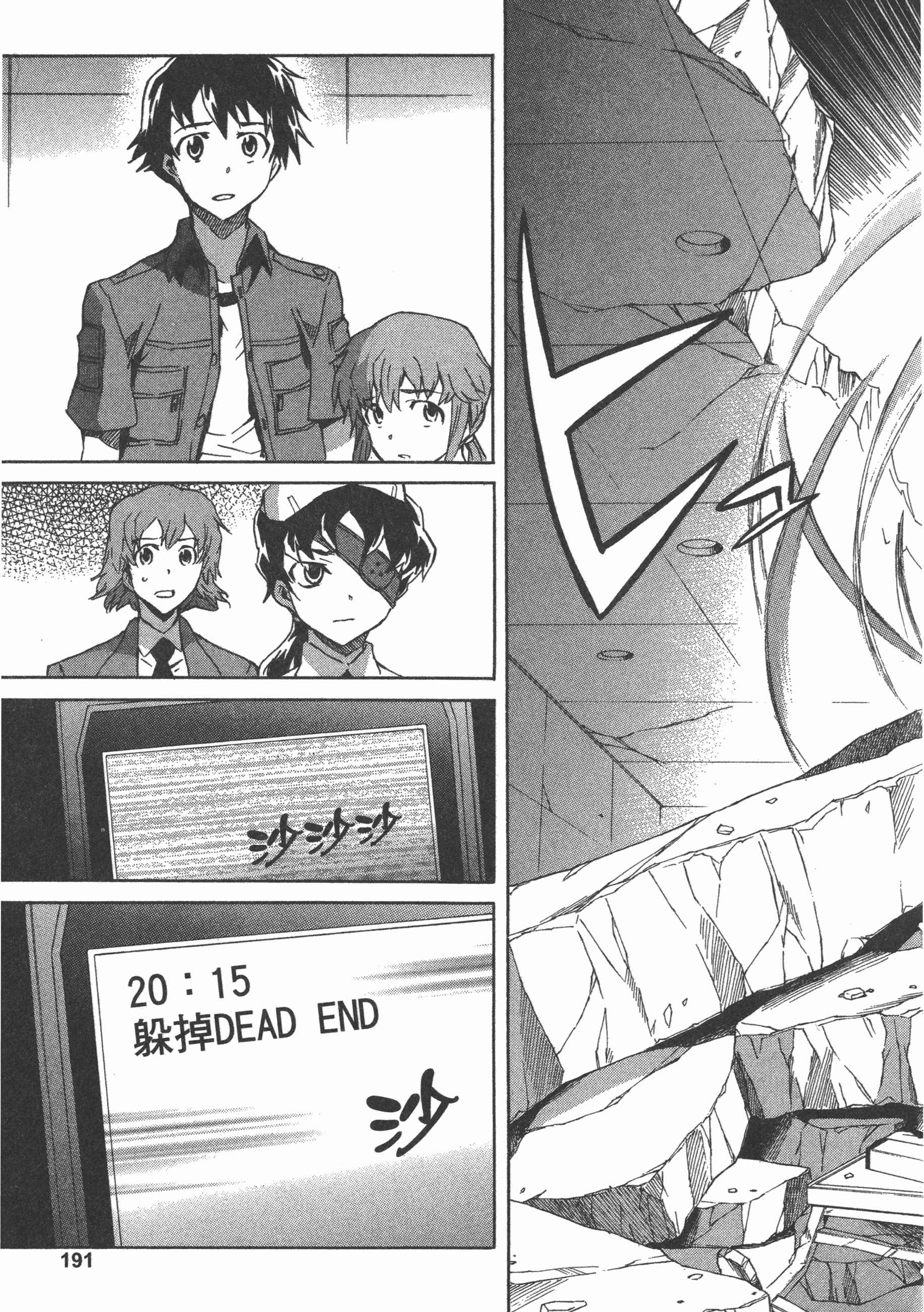 Page 195