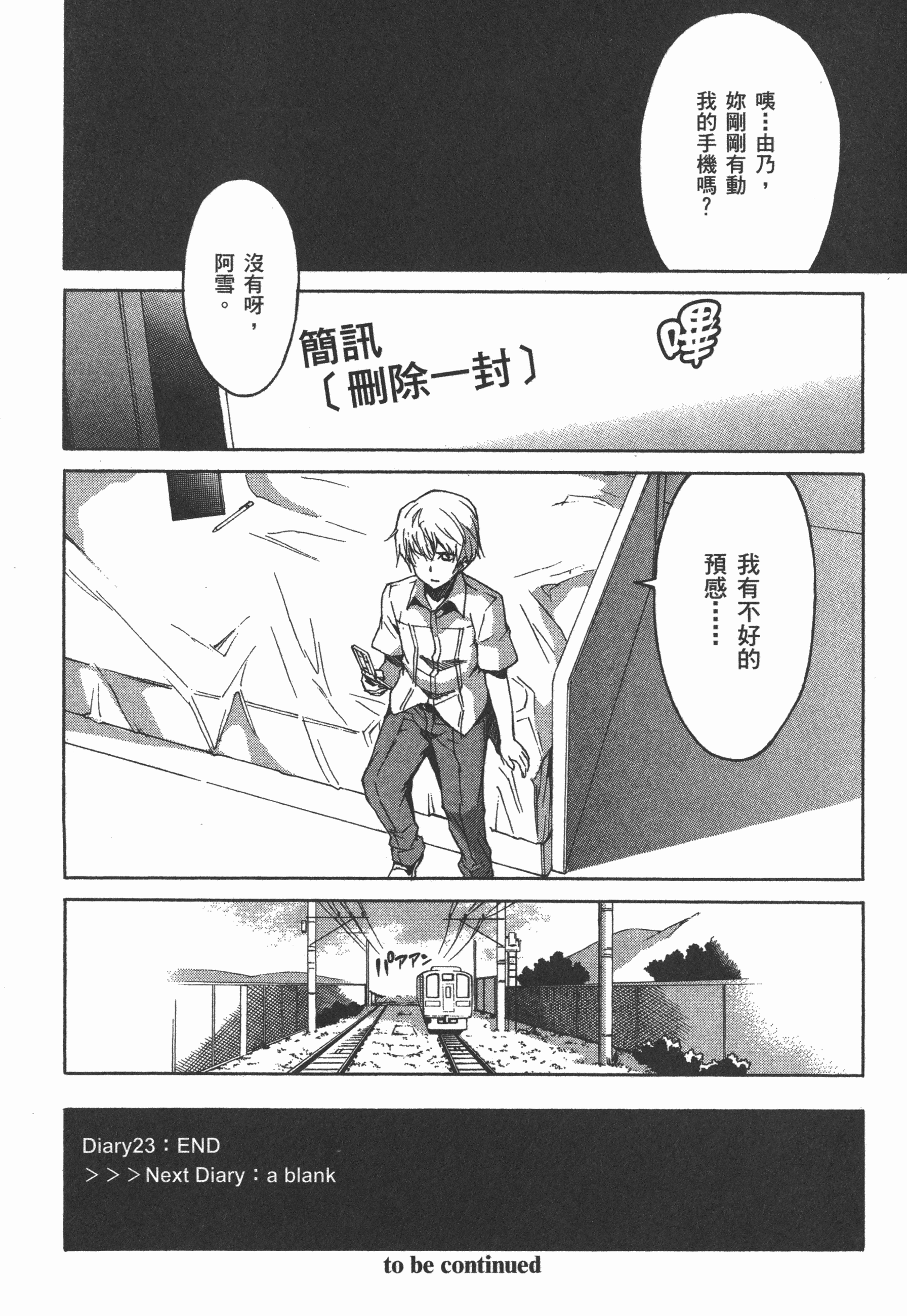 Page 206