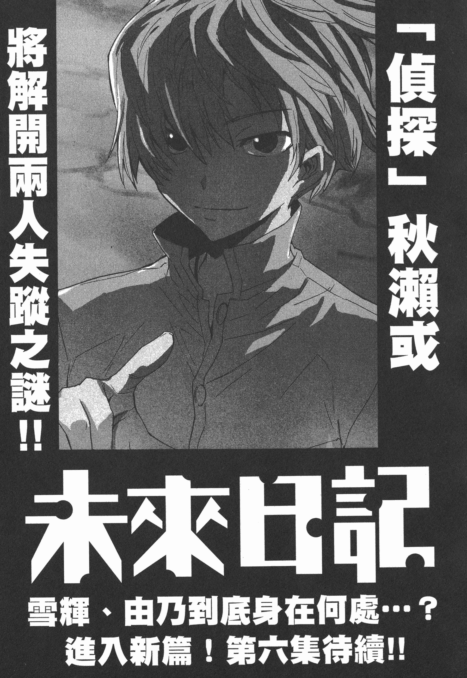 Page 213