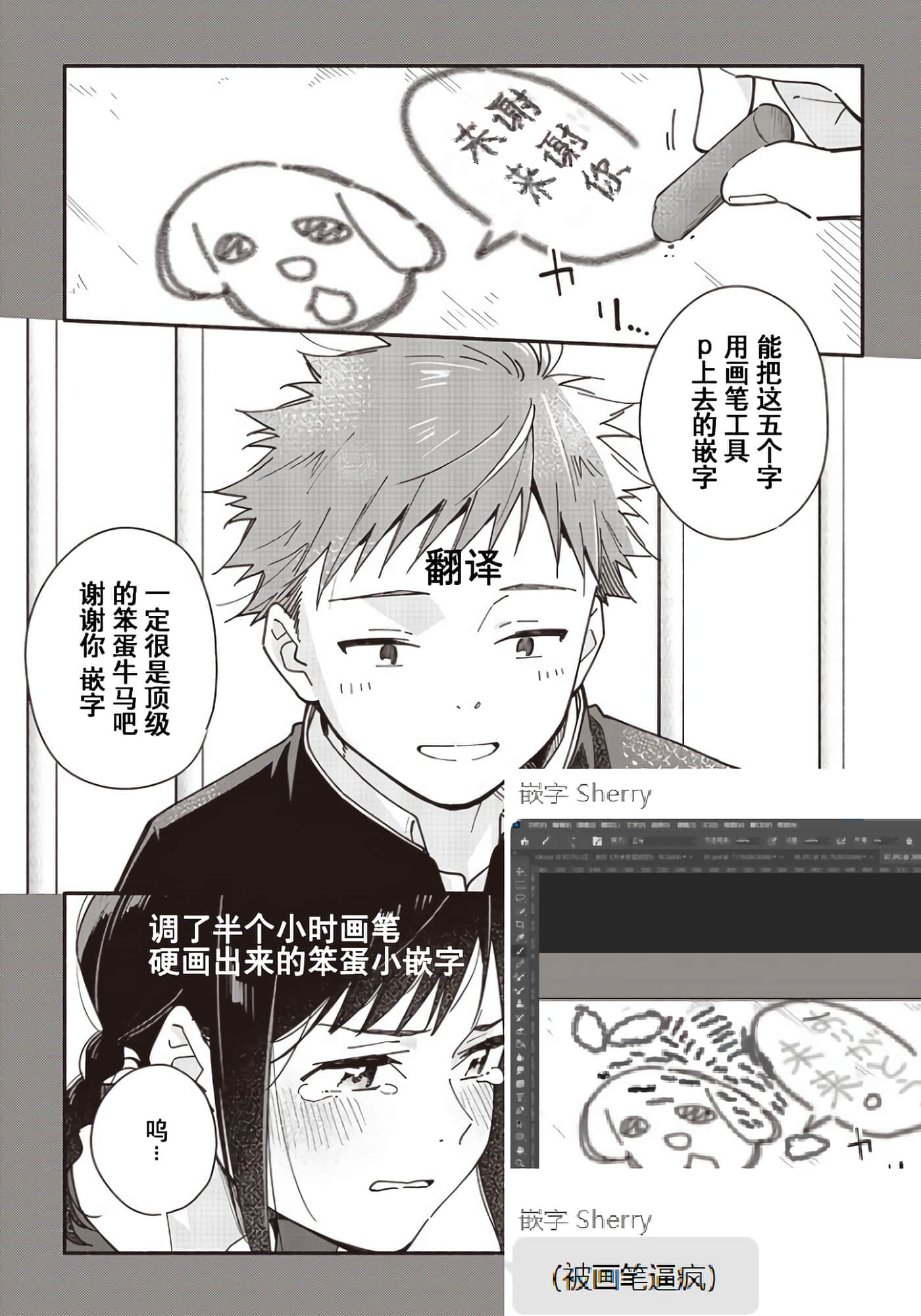 Page 32