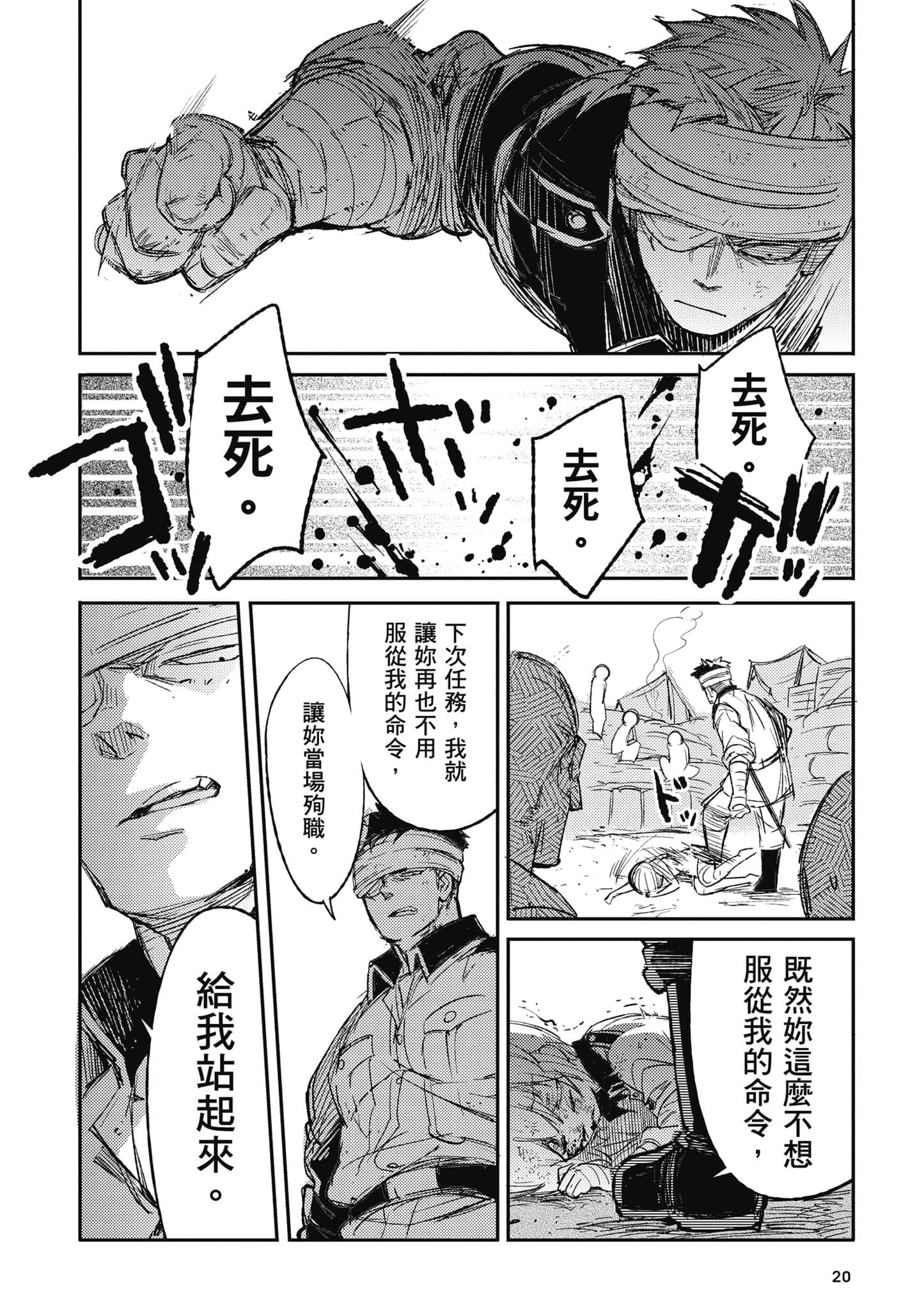 第 21 页