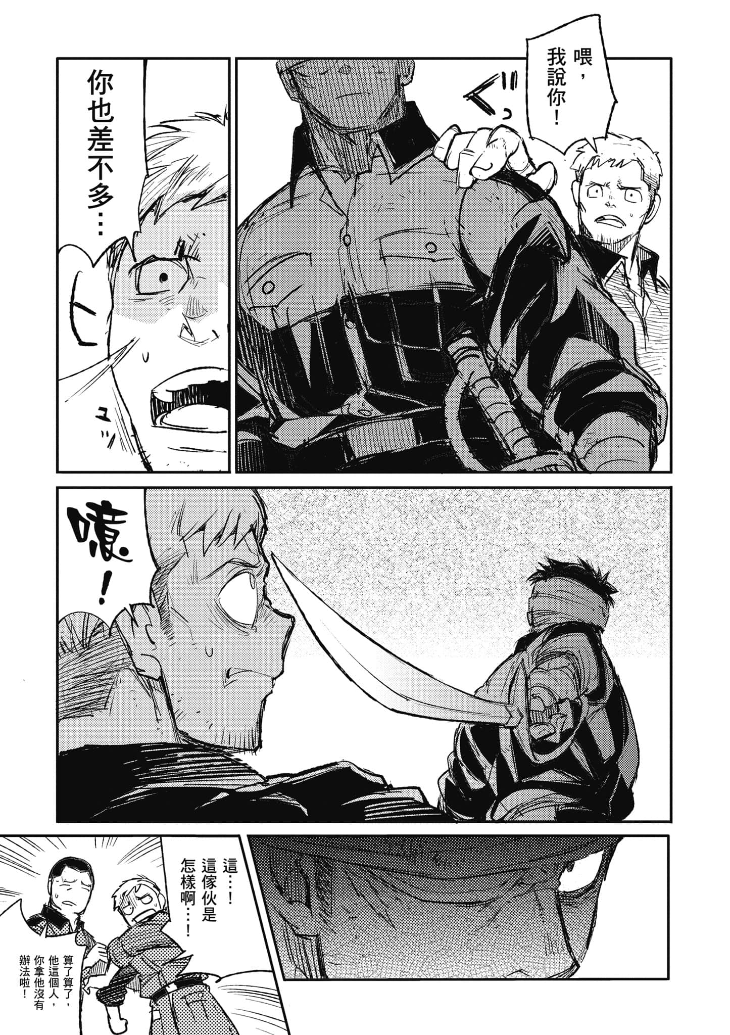第 22 页