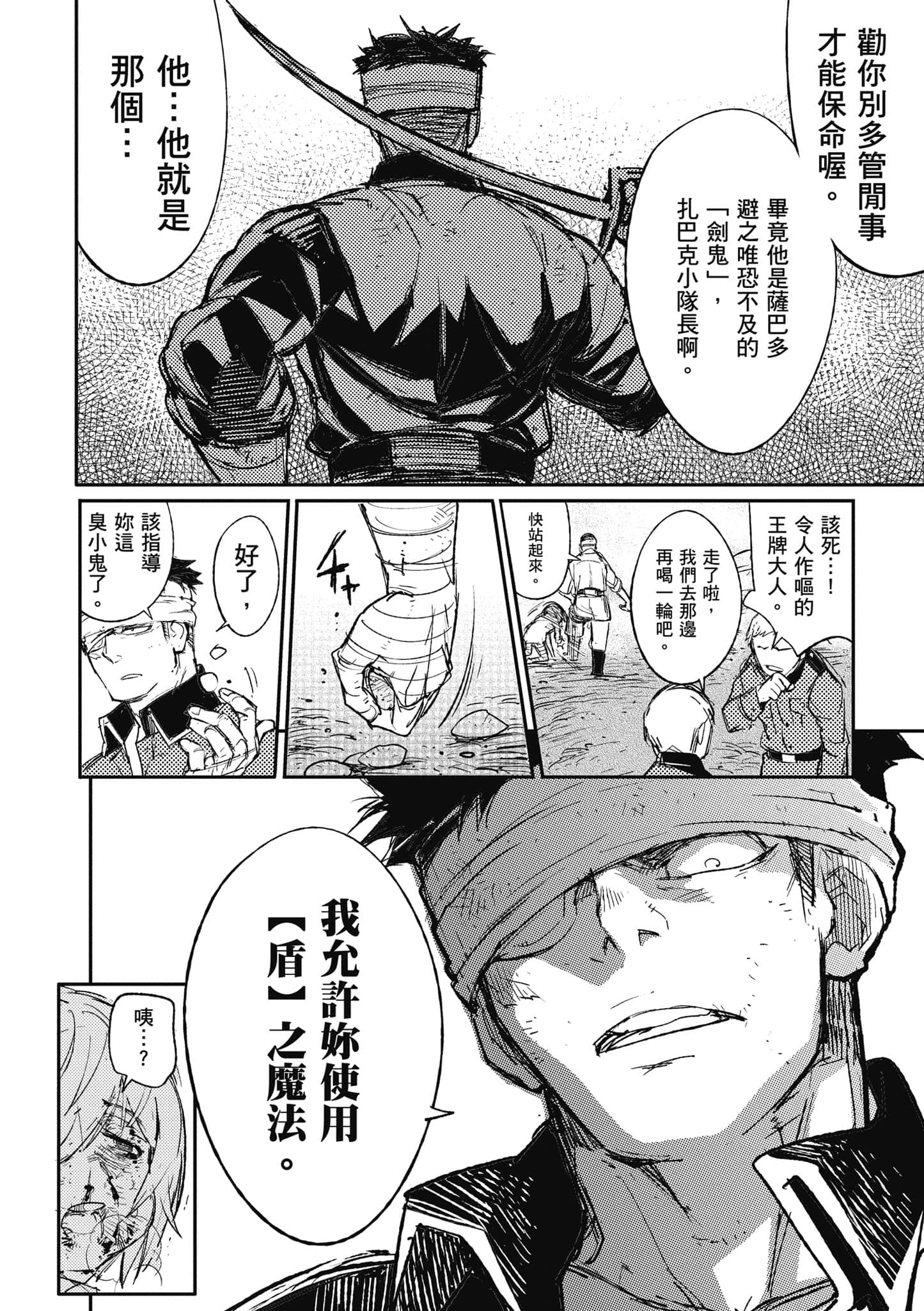 第 23 页
