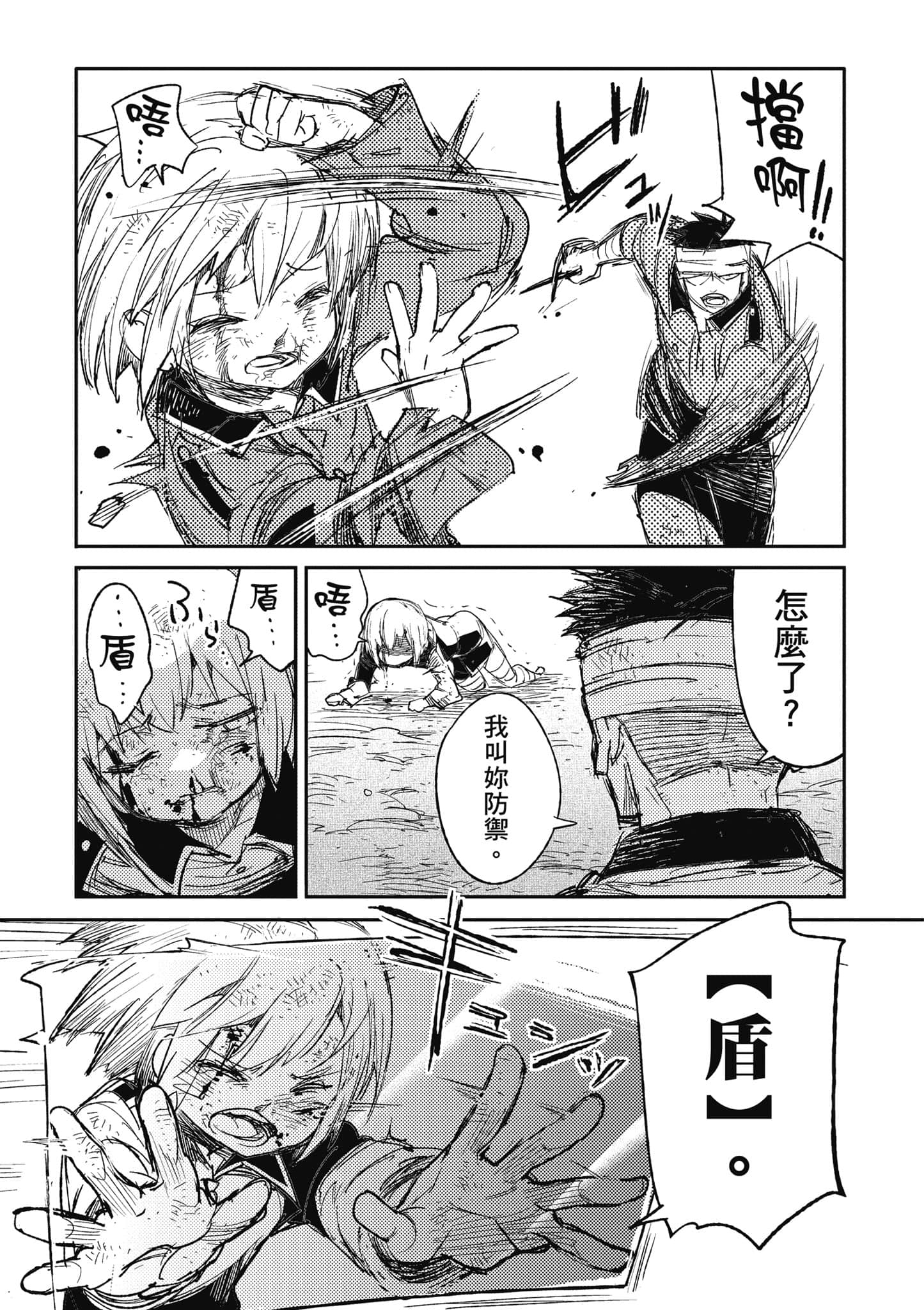 第 24 页