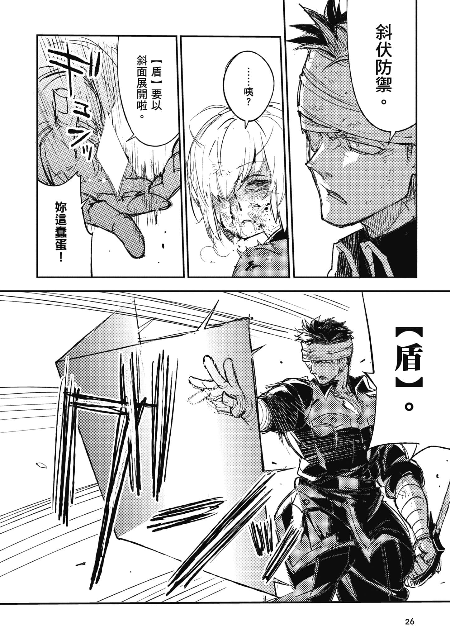 第 27 页