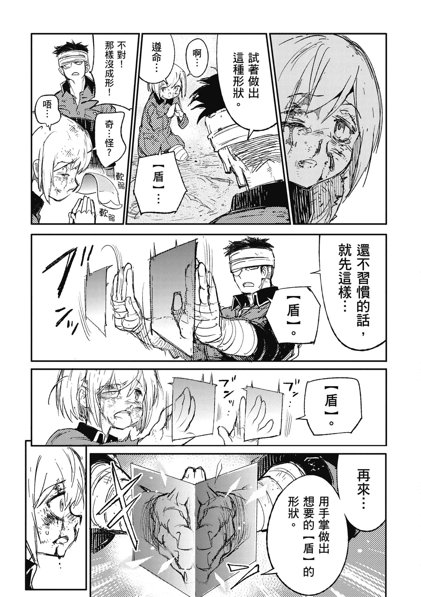 第 28 页