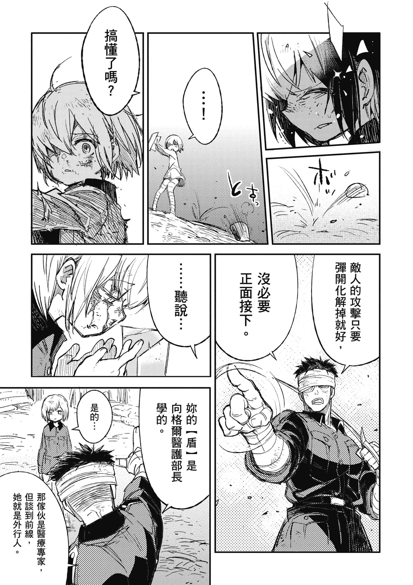 第 30 页