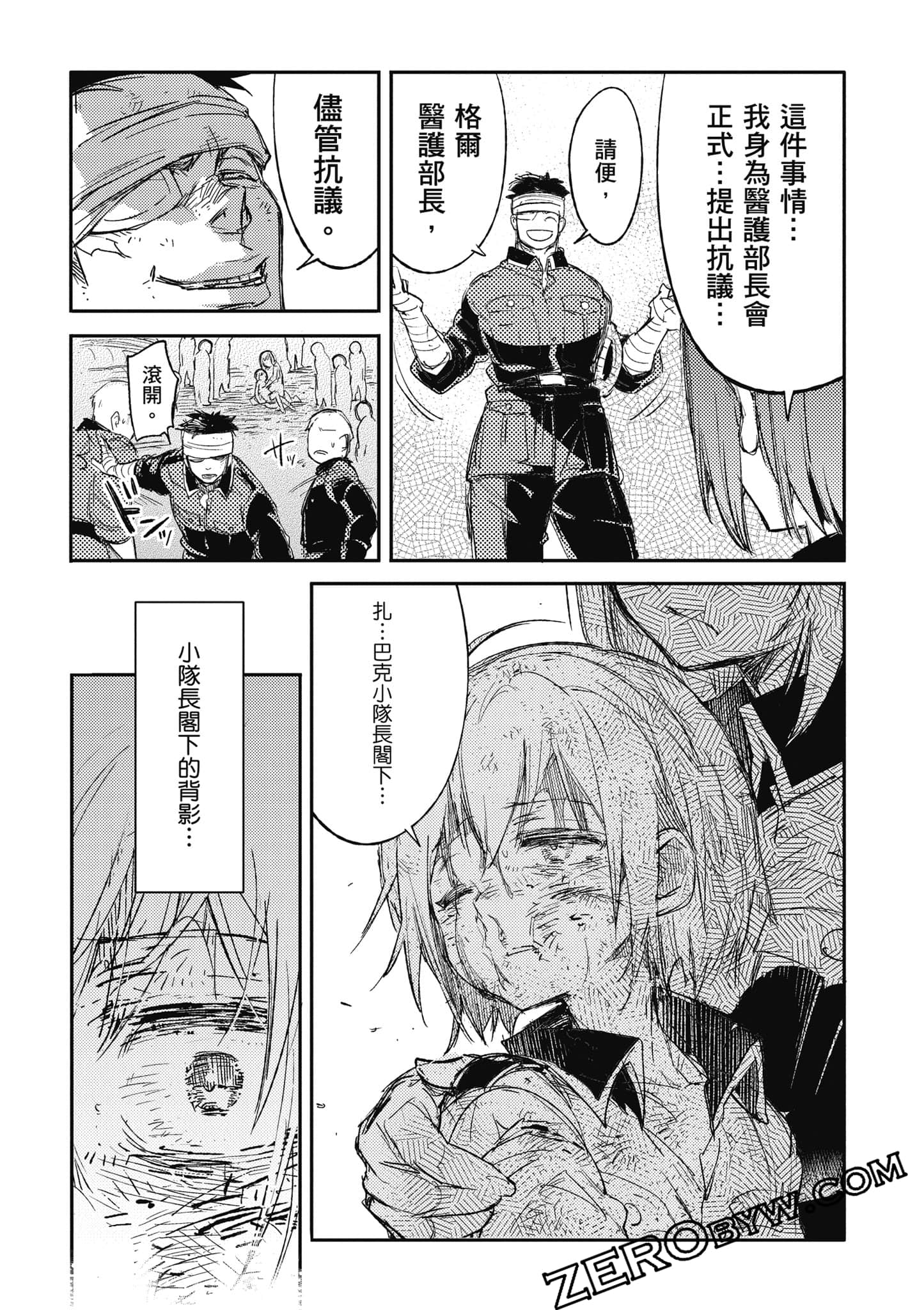 第 36 页