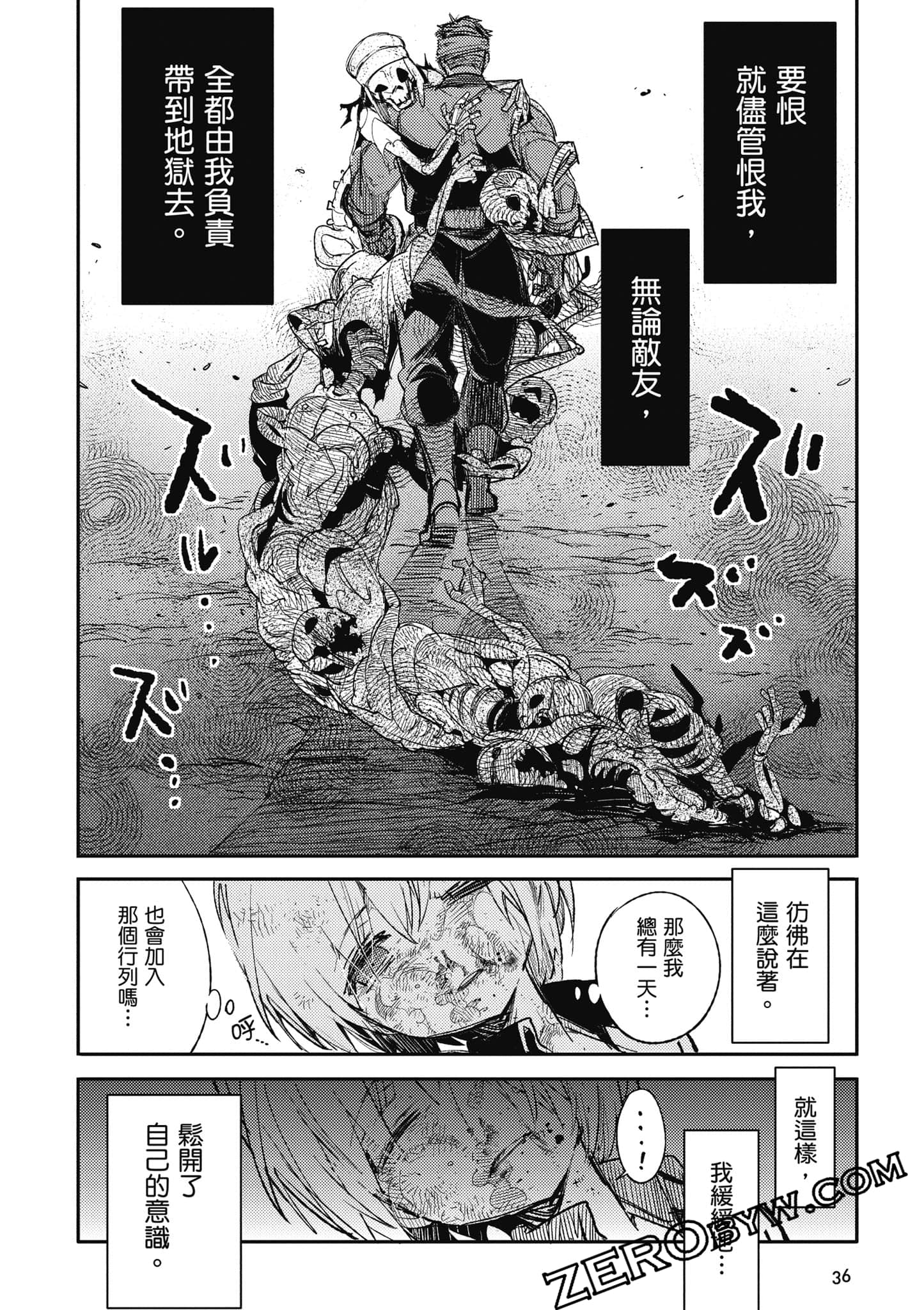 第 37 页
