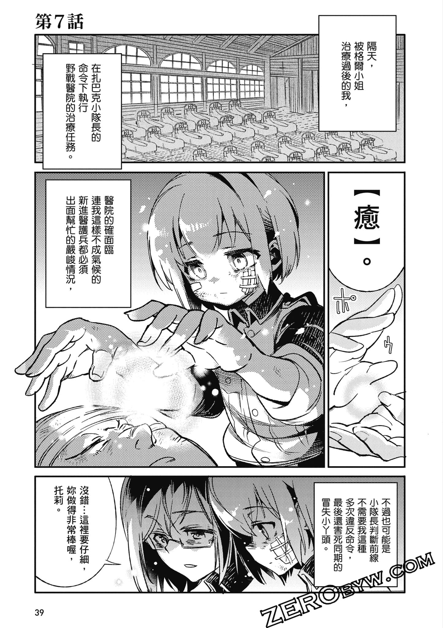 第 40 页