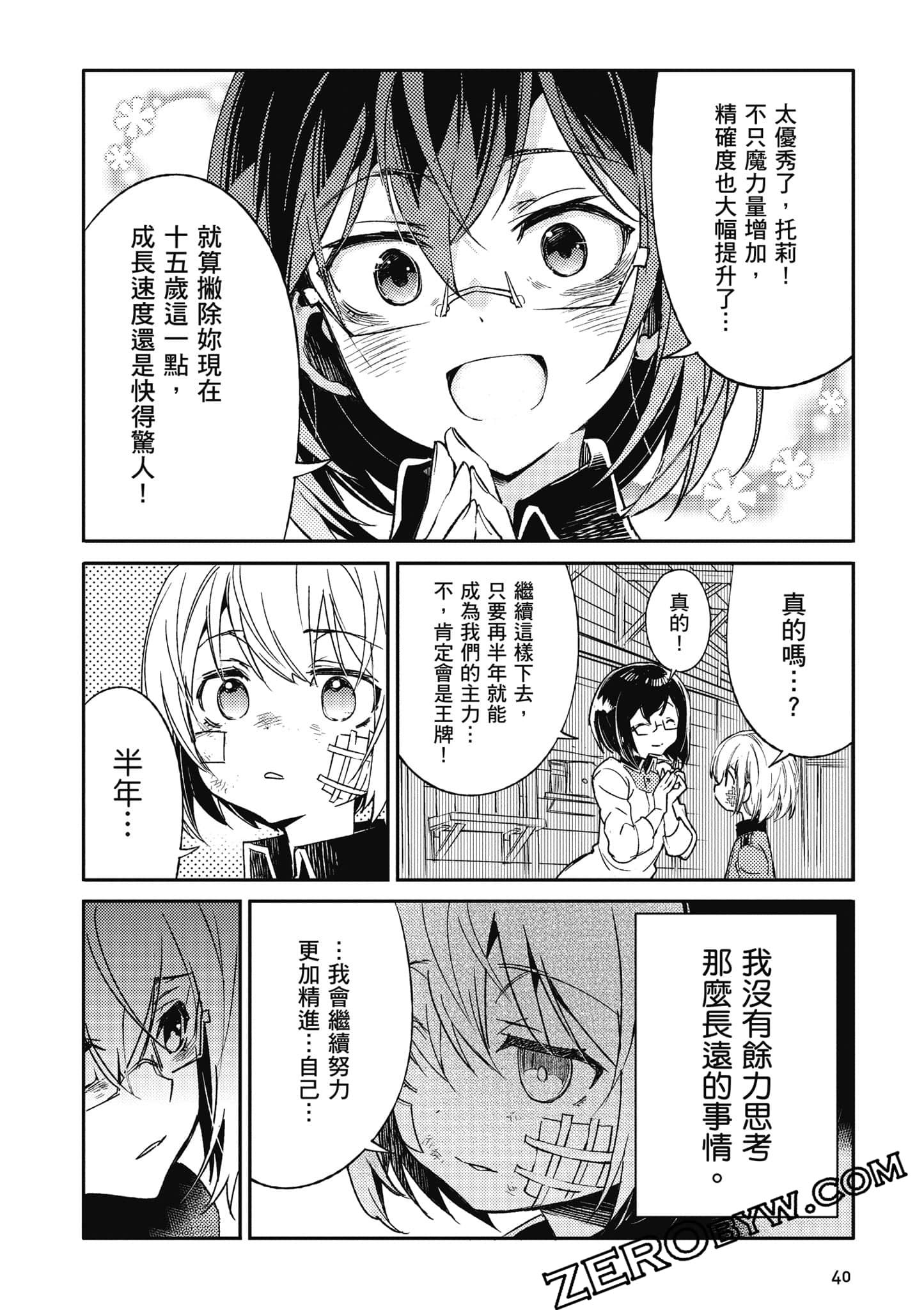 第 41 页