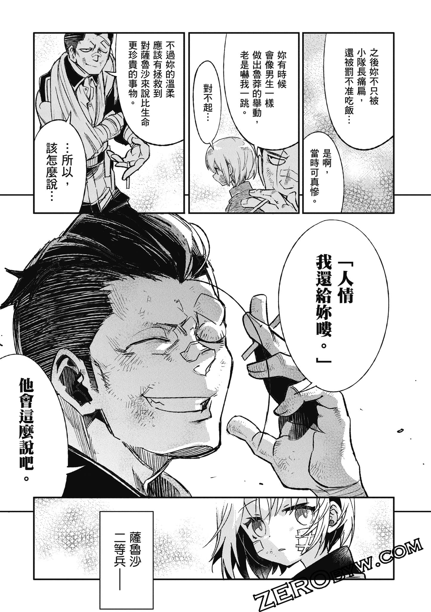 第 60 页