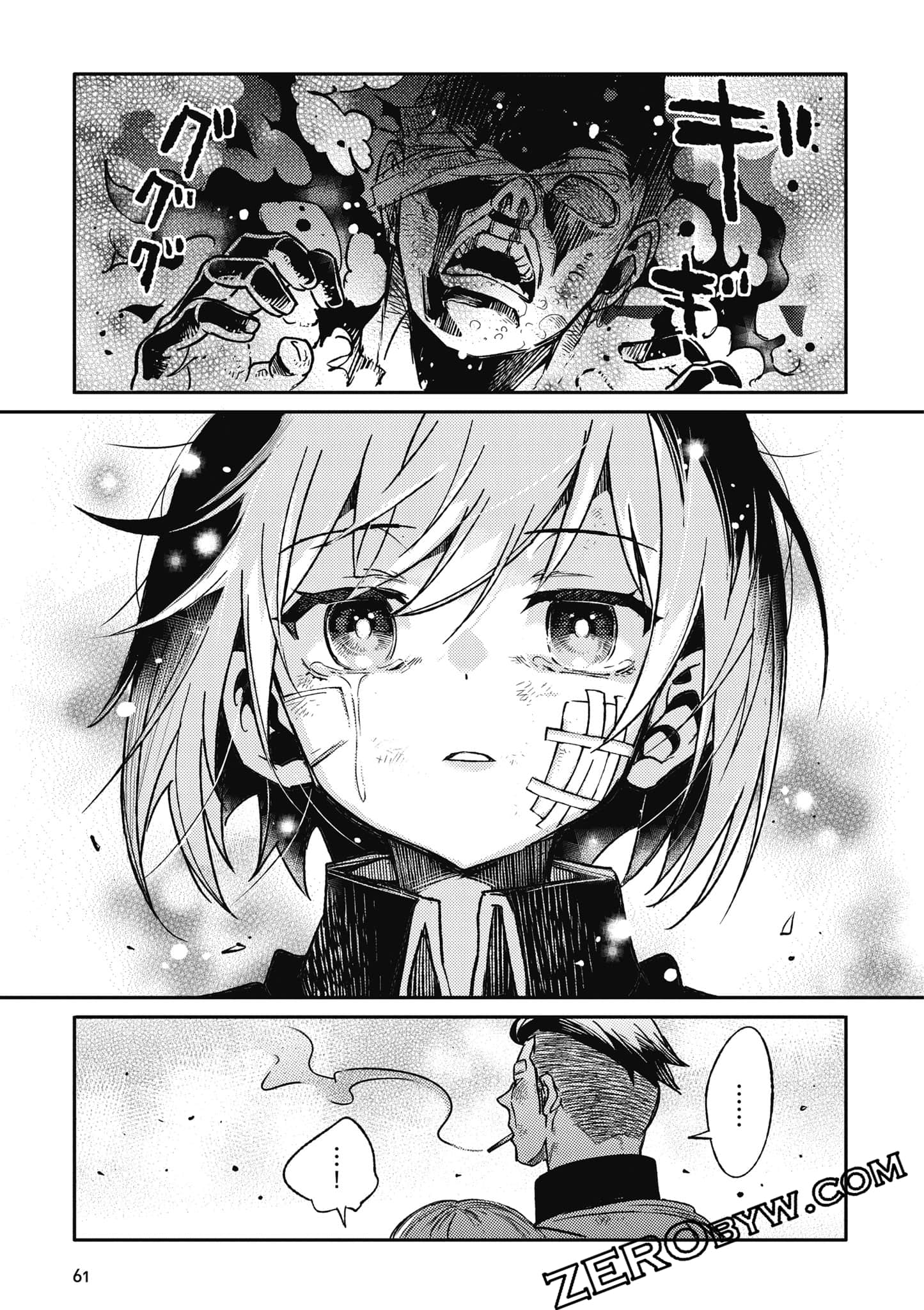 第 62 页