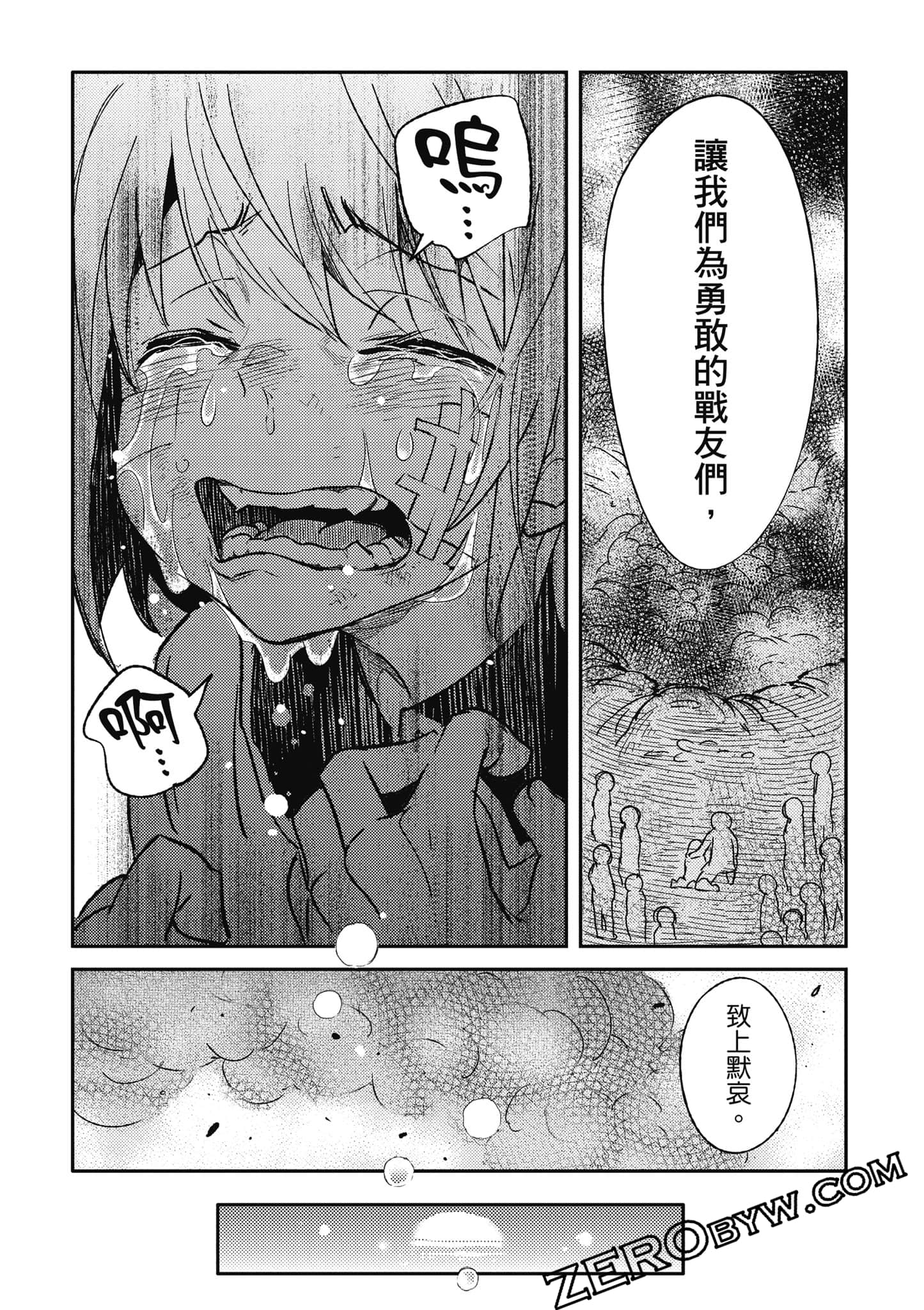 第 64 页