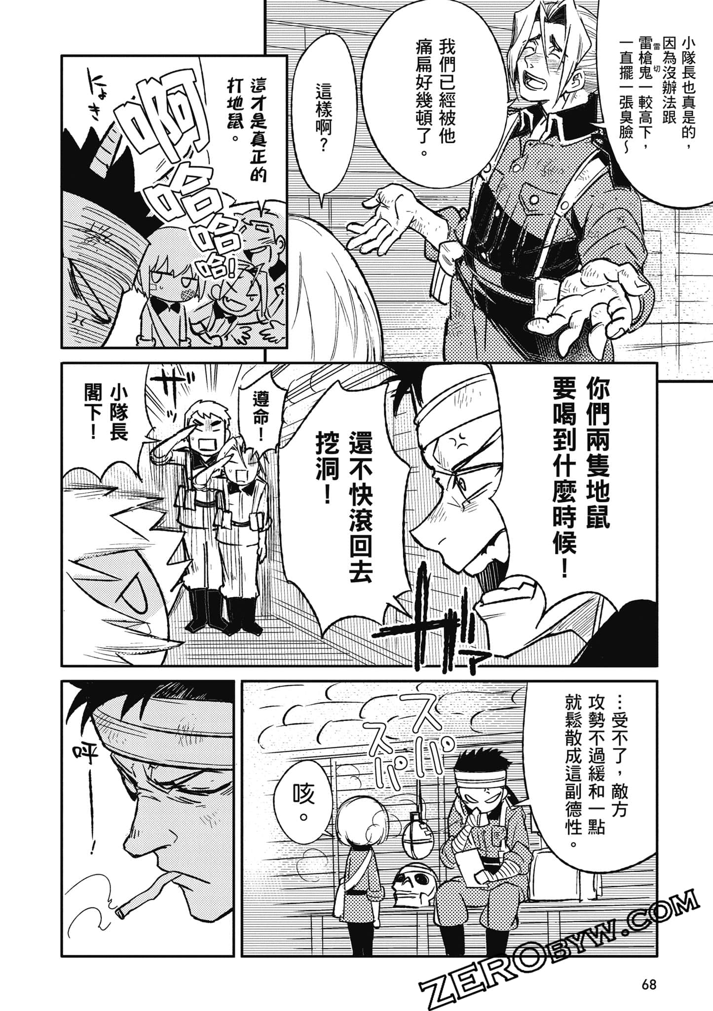 第 69 页