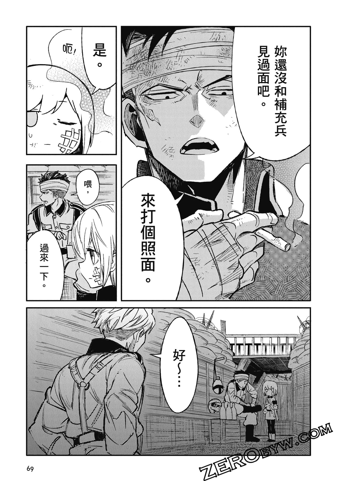 第 70 页