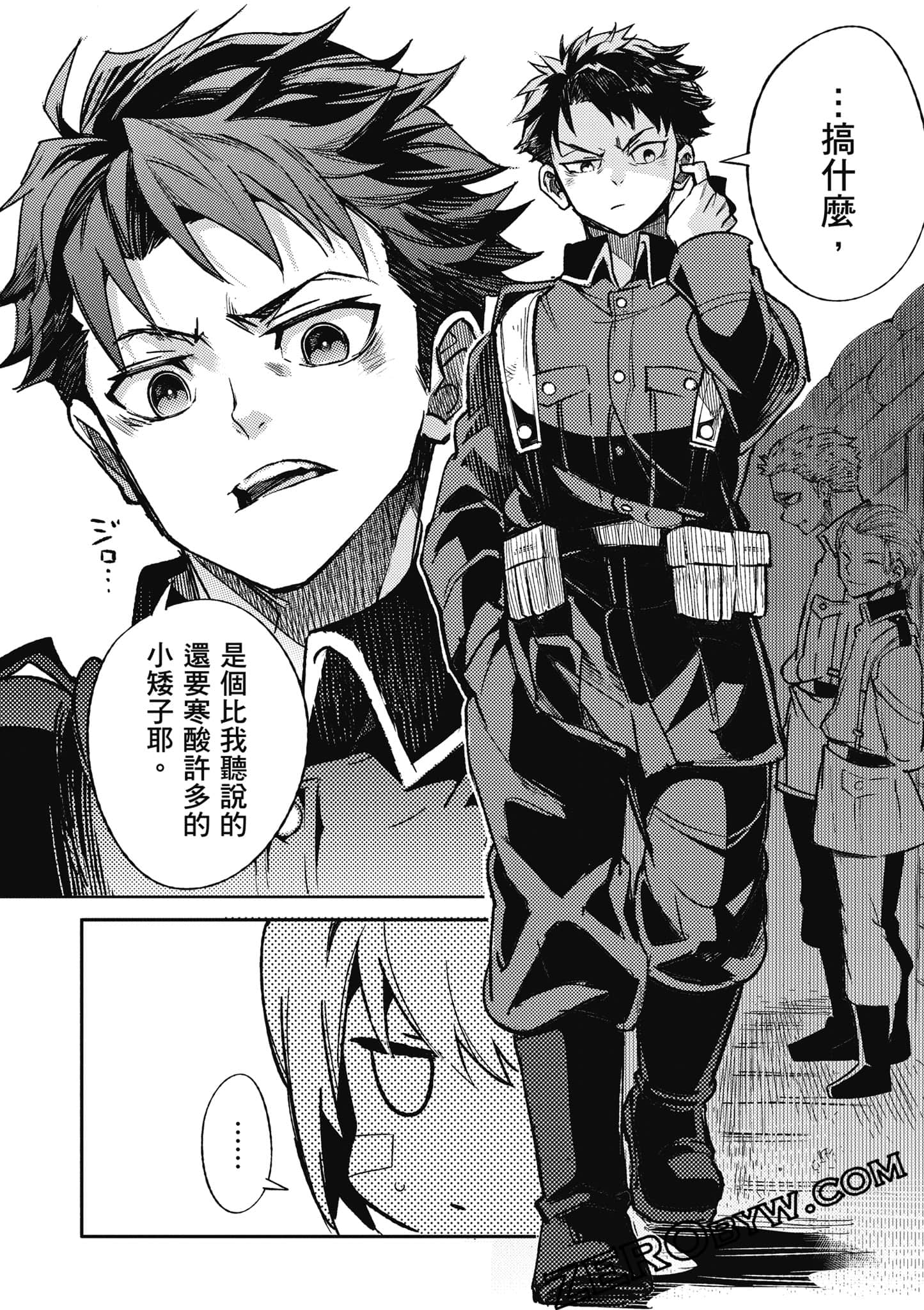 第 71 页