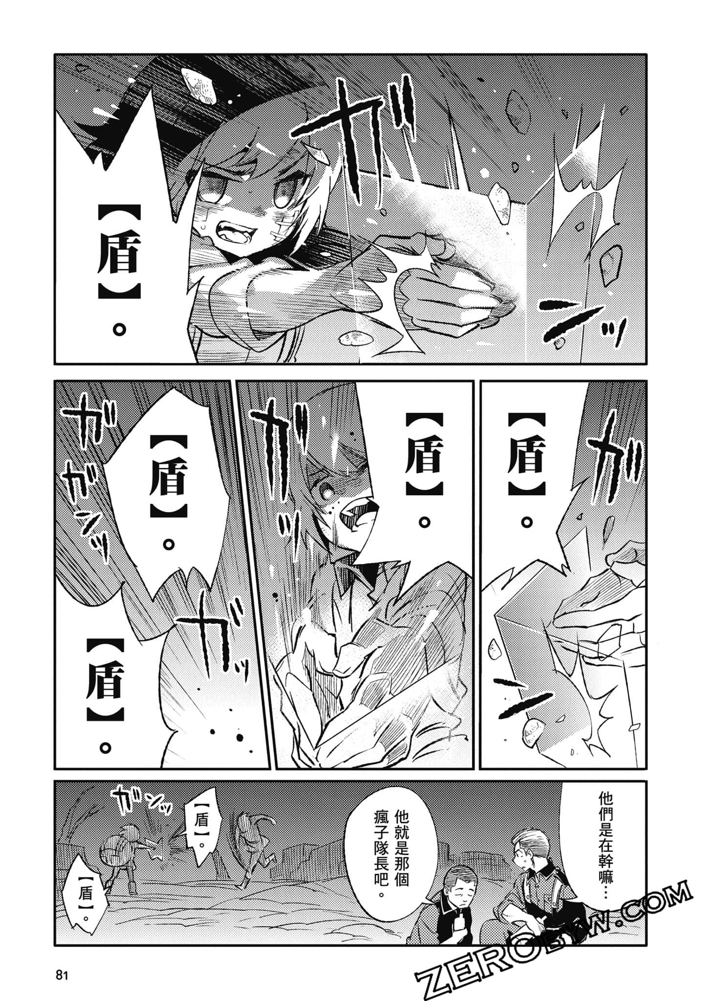第 82 页