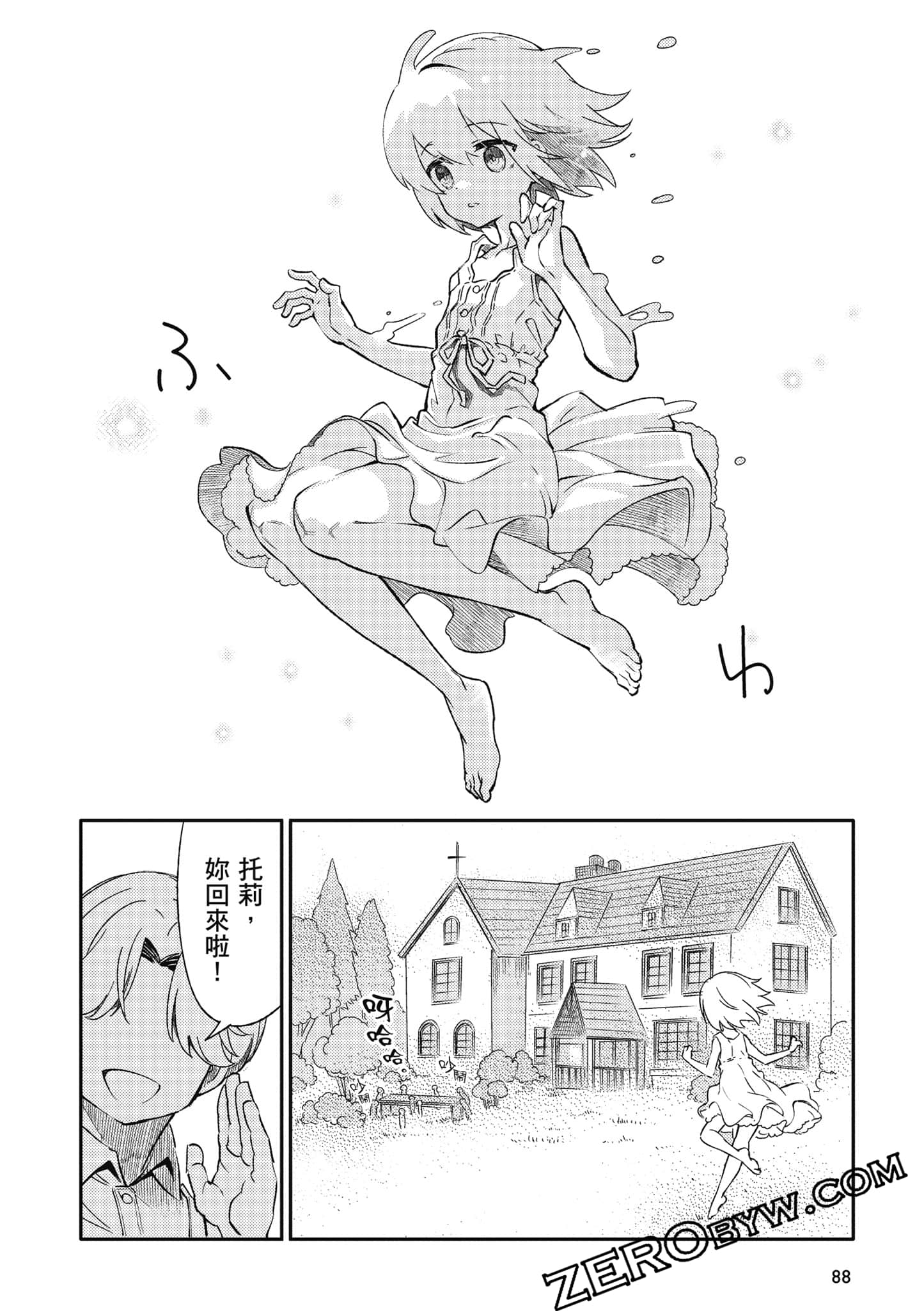 第 89 页
