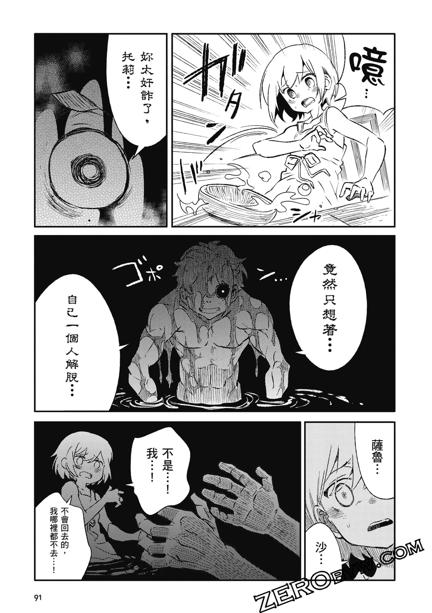 第 92 页