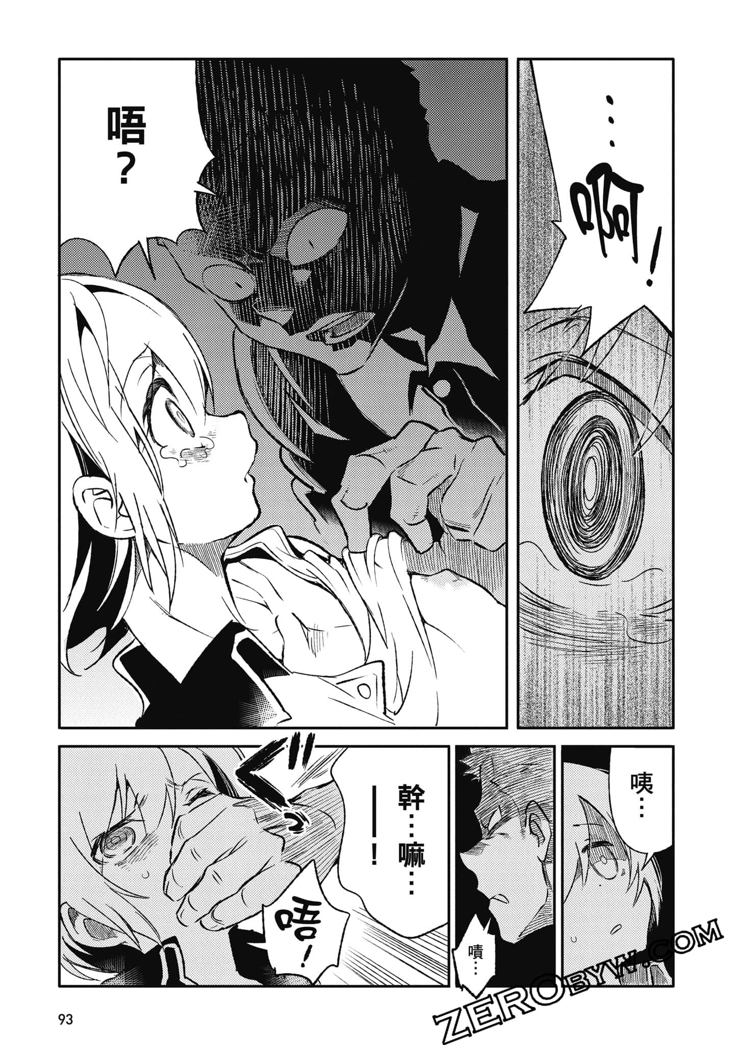 第 94 页