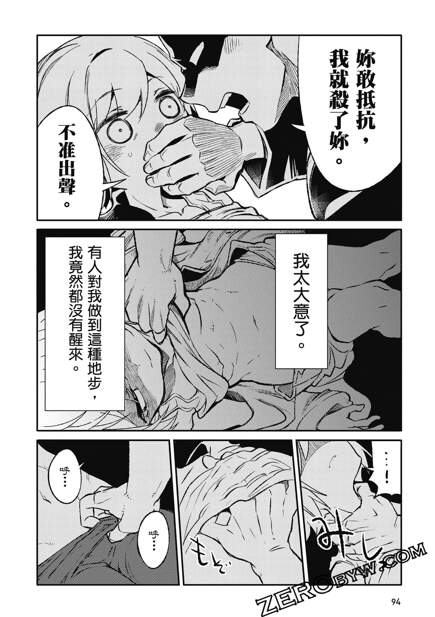 第 95 页
