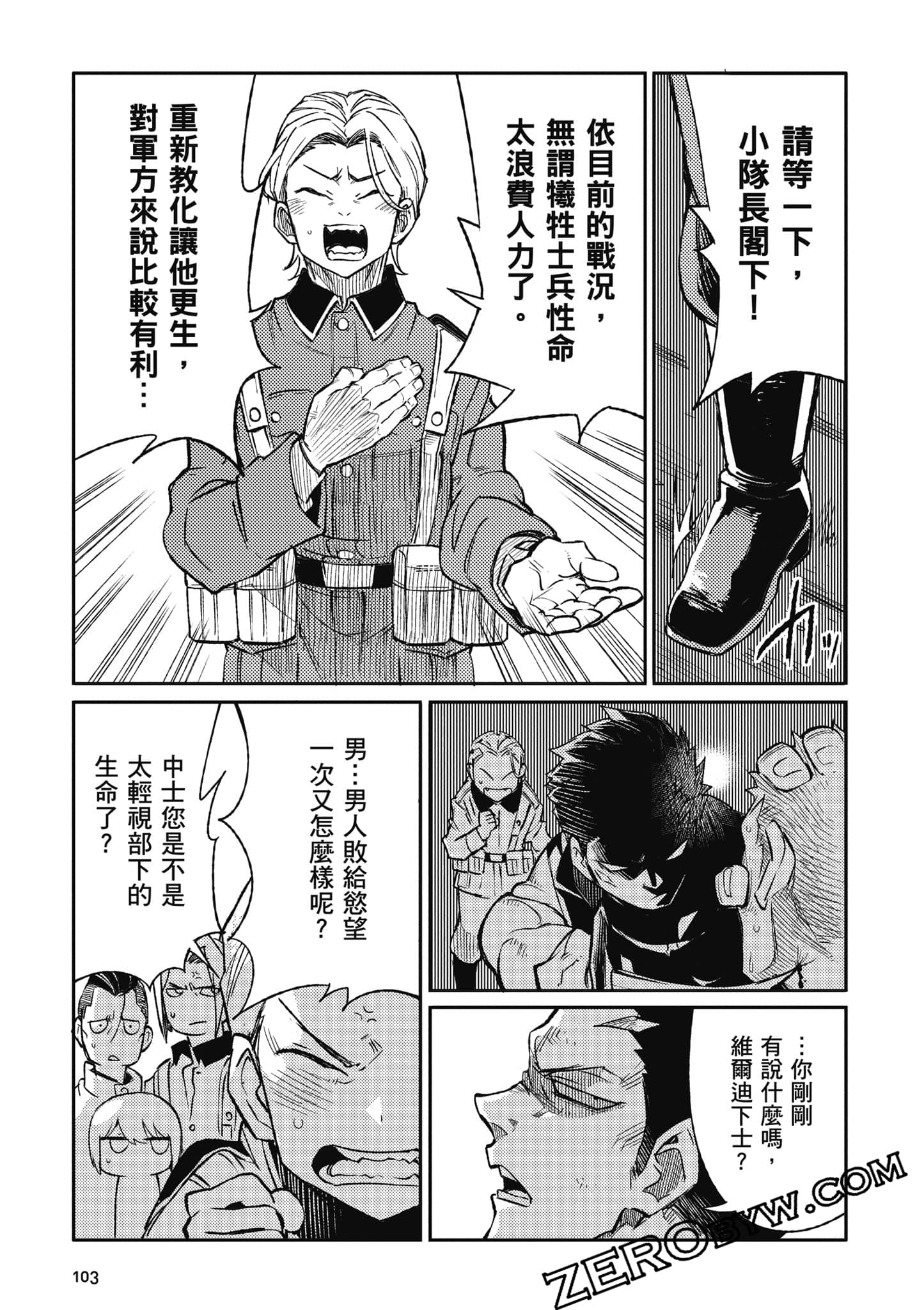 第 104 页