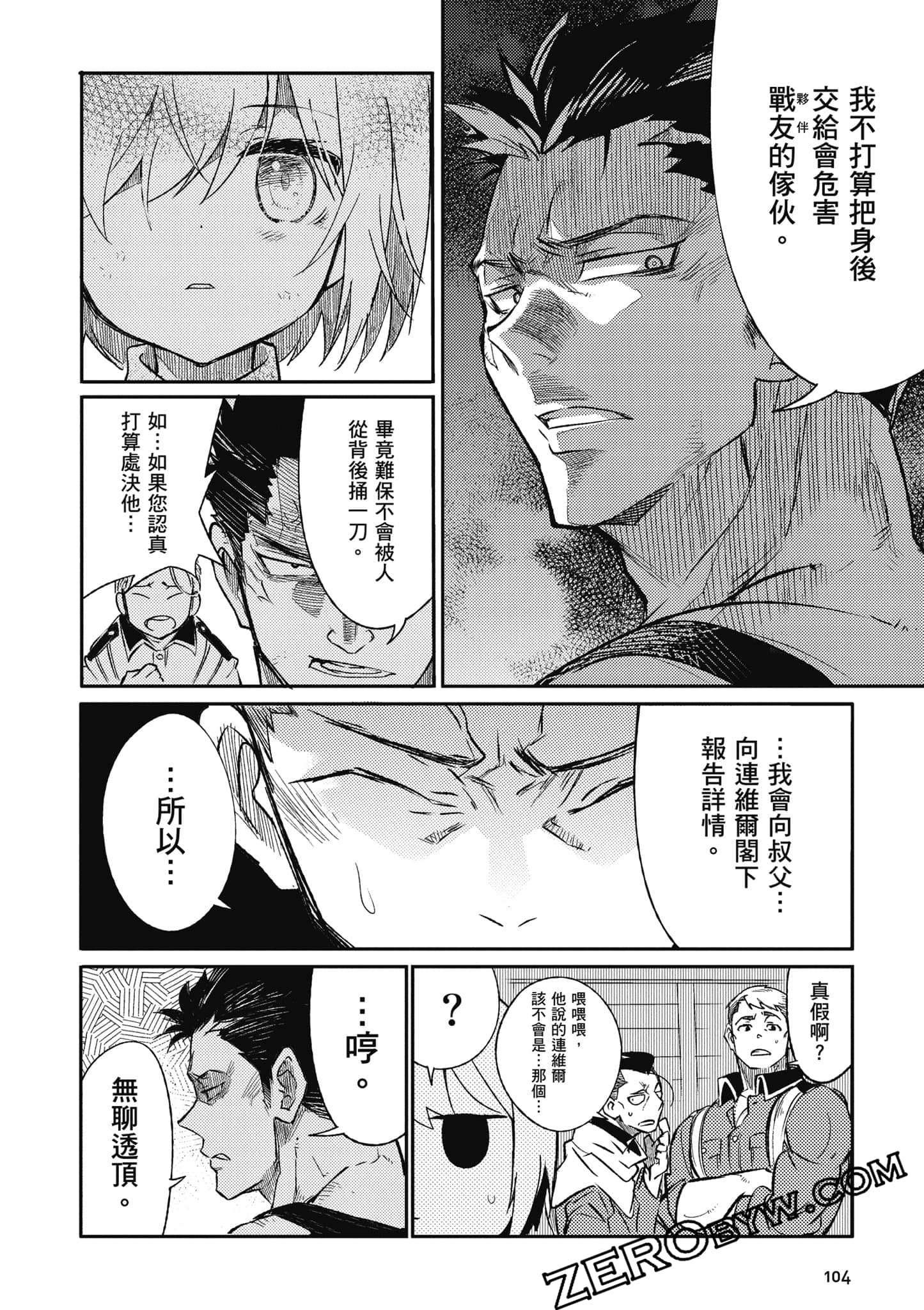 第 105 页