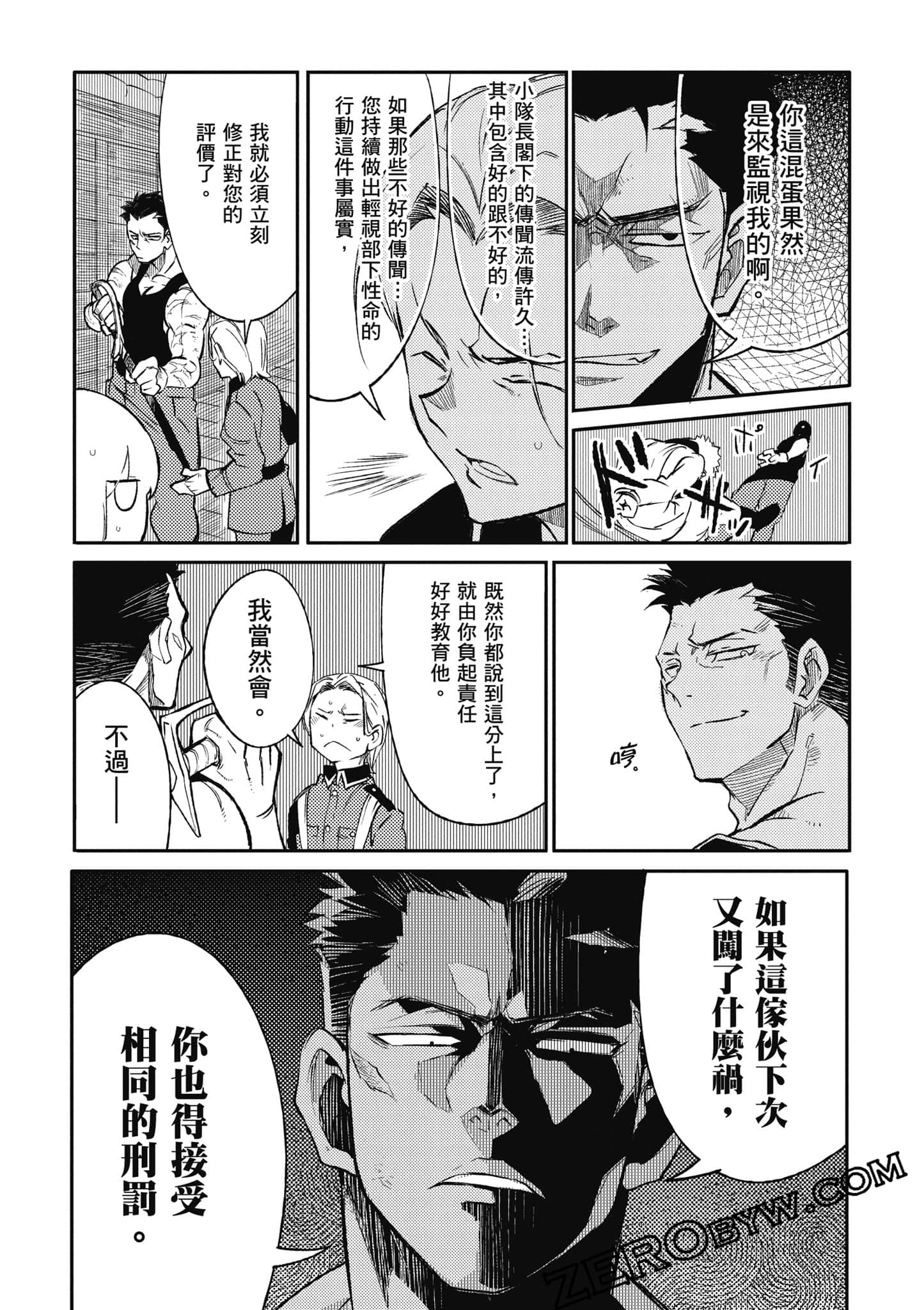 第 106 页