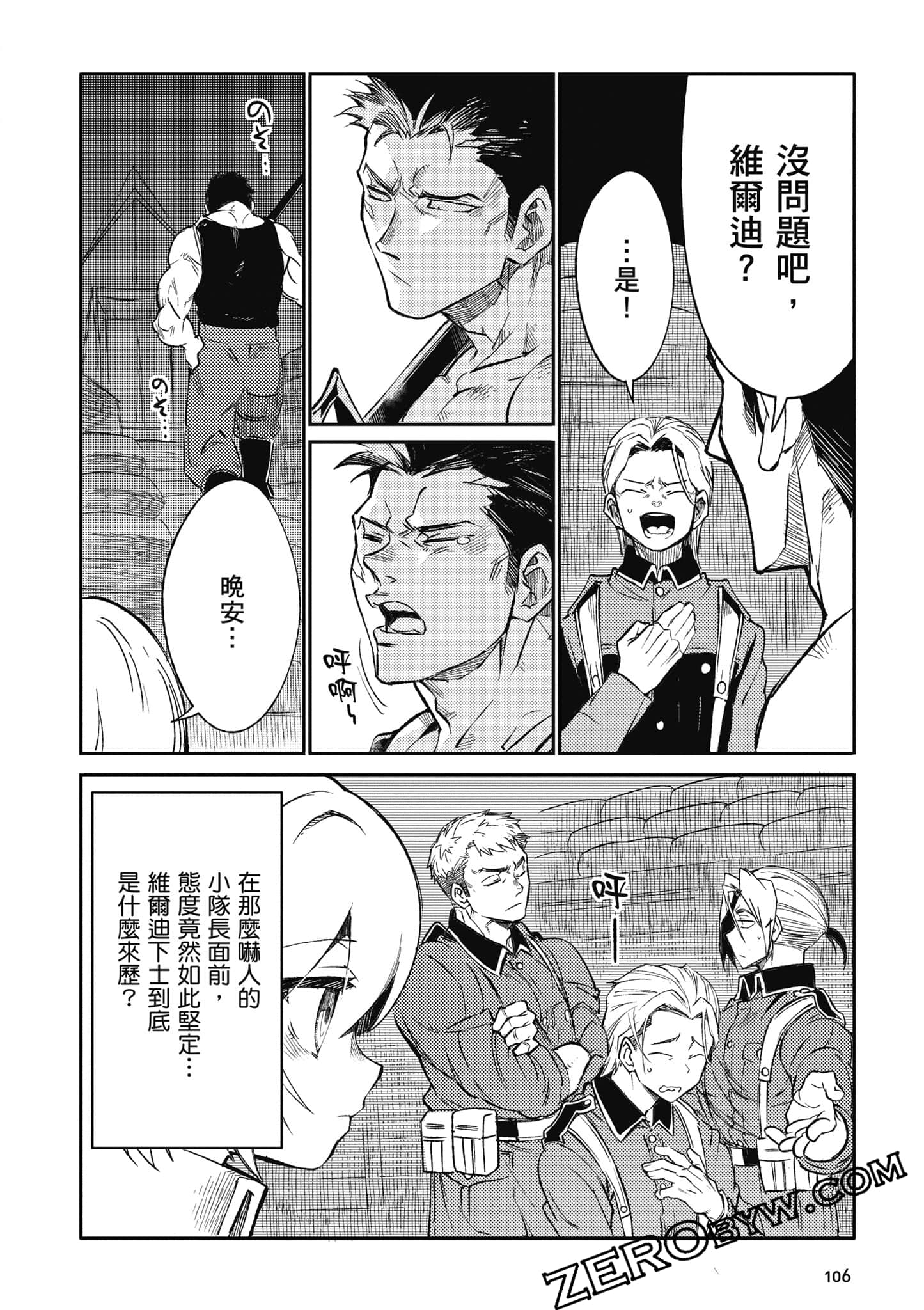 第 107 页