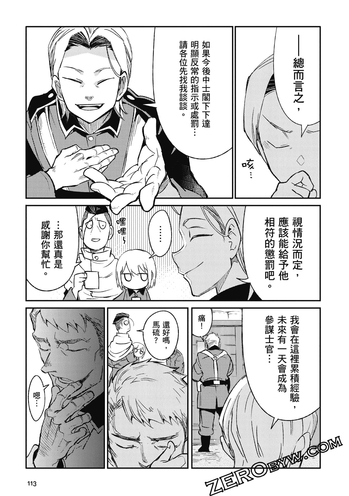 第 114 页